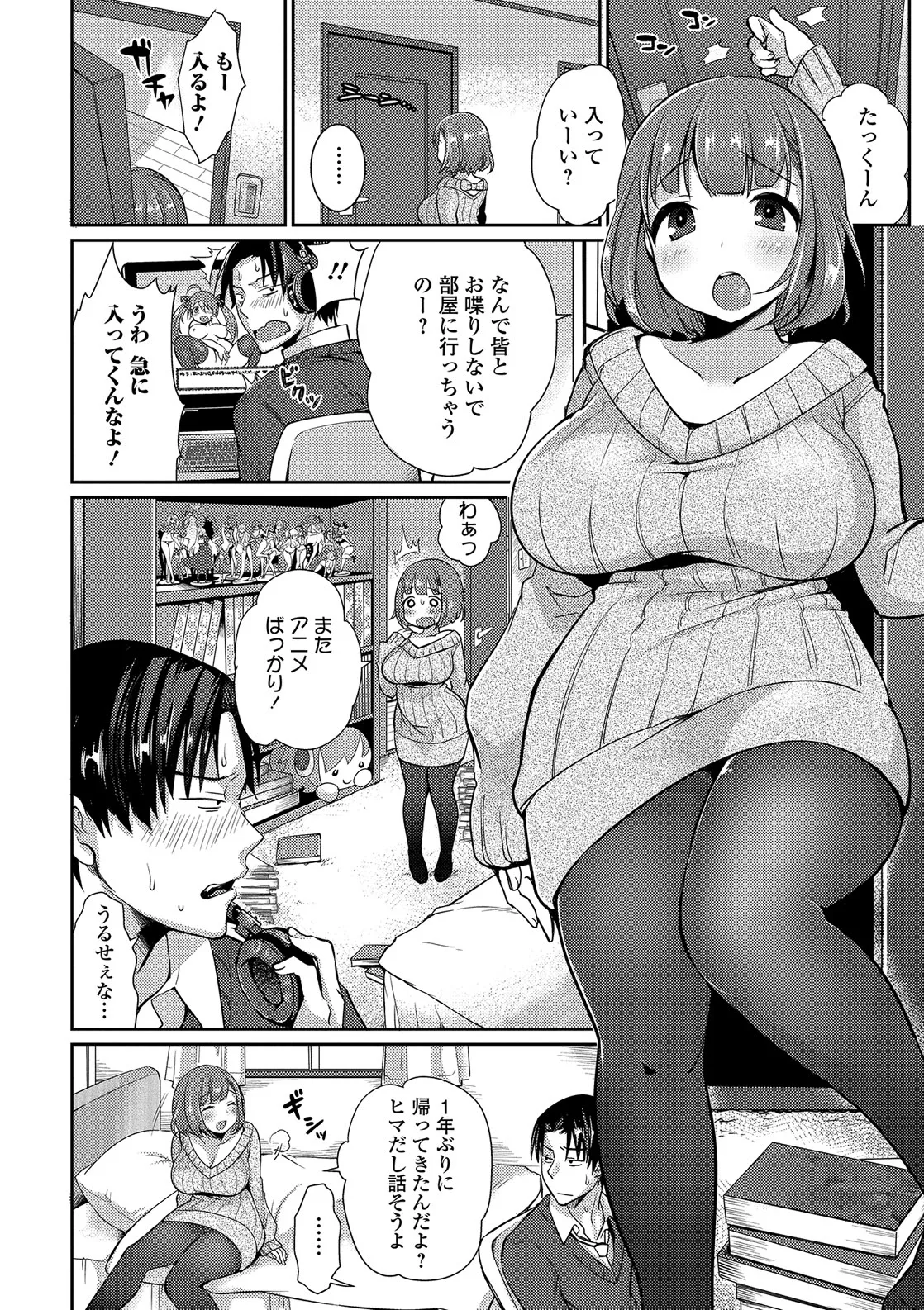 Page 182