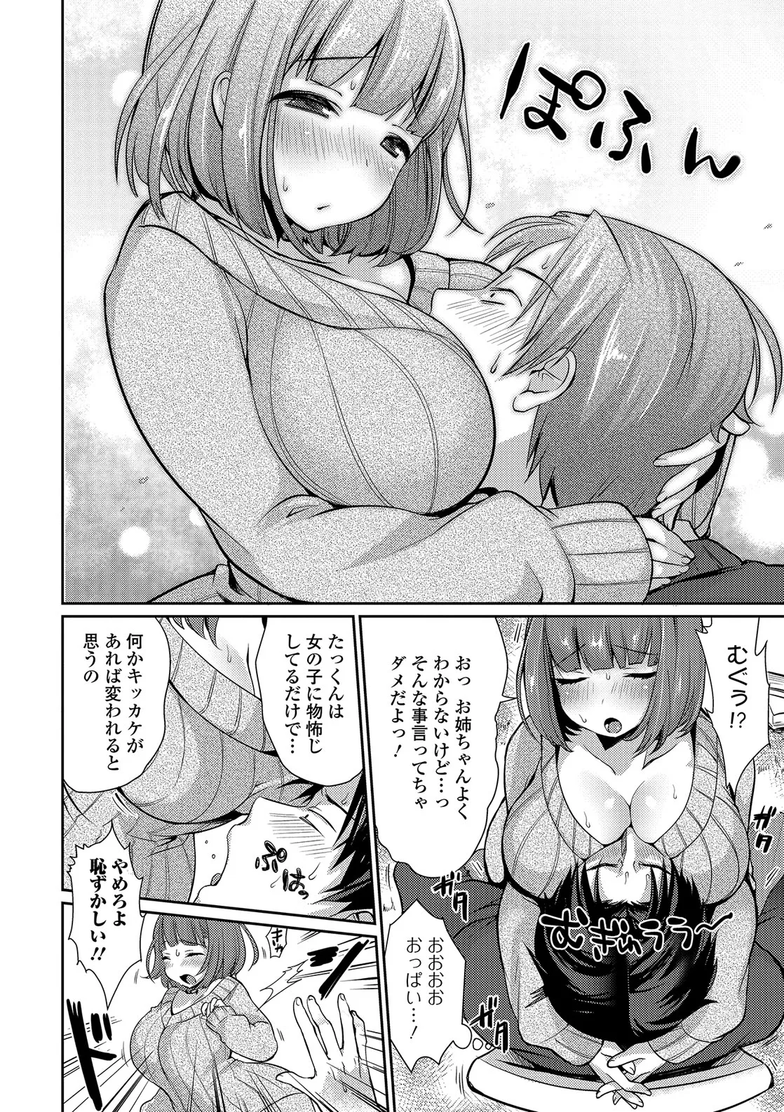 Page 184