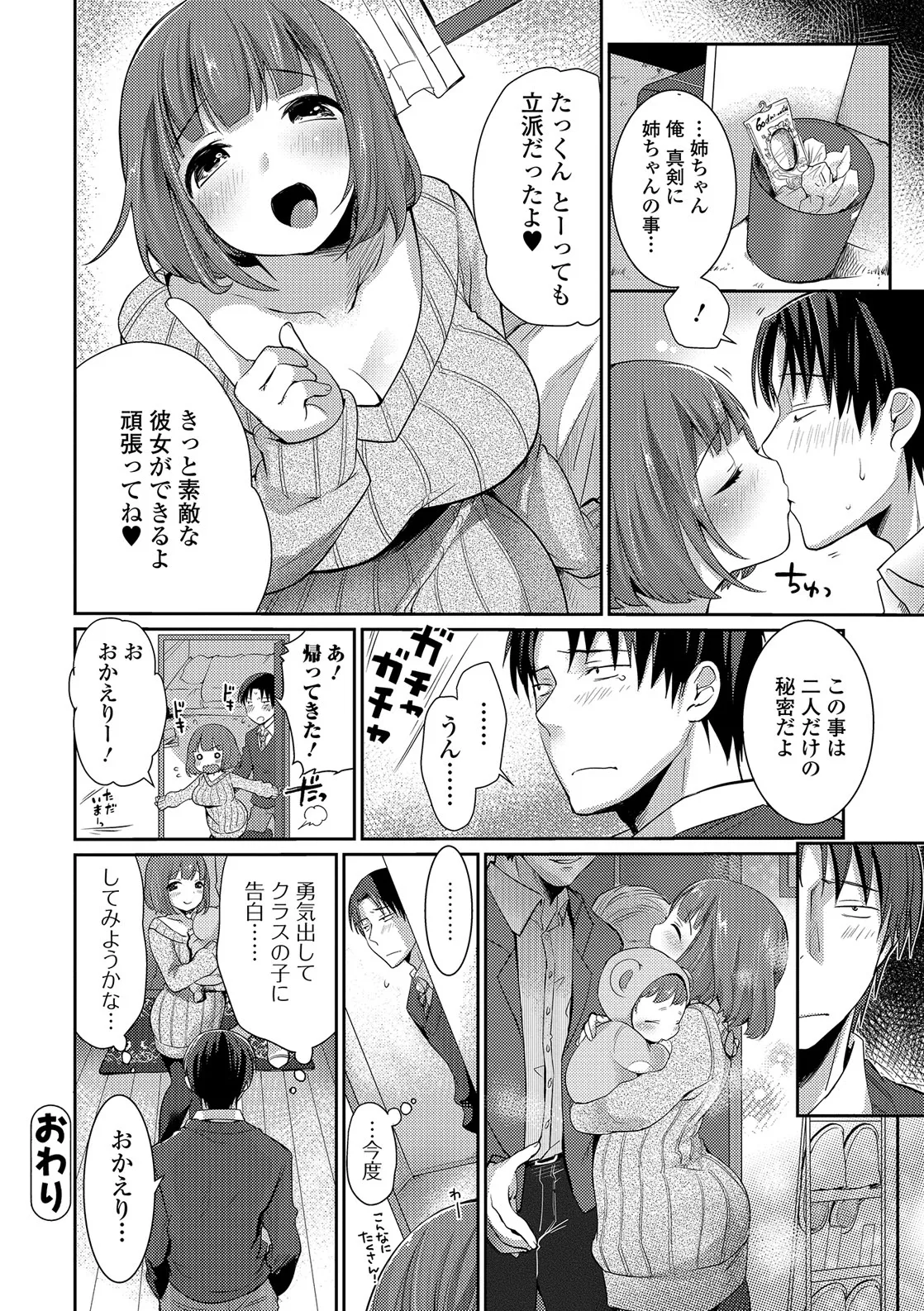 Page 198