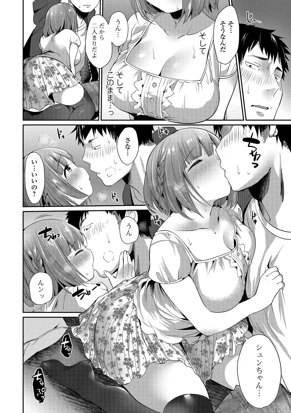 Page 48