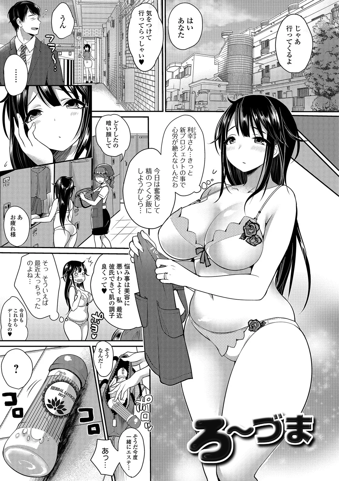 Page 65