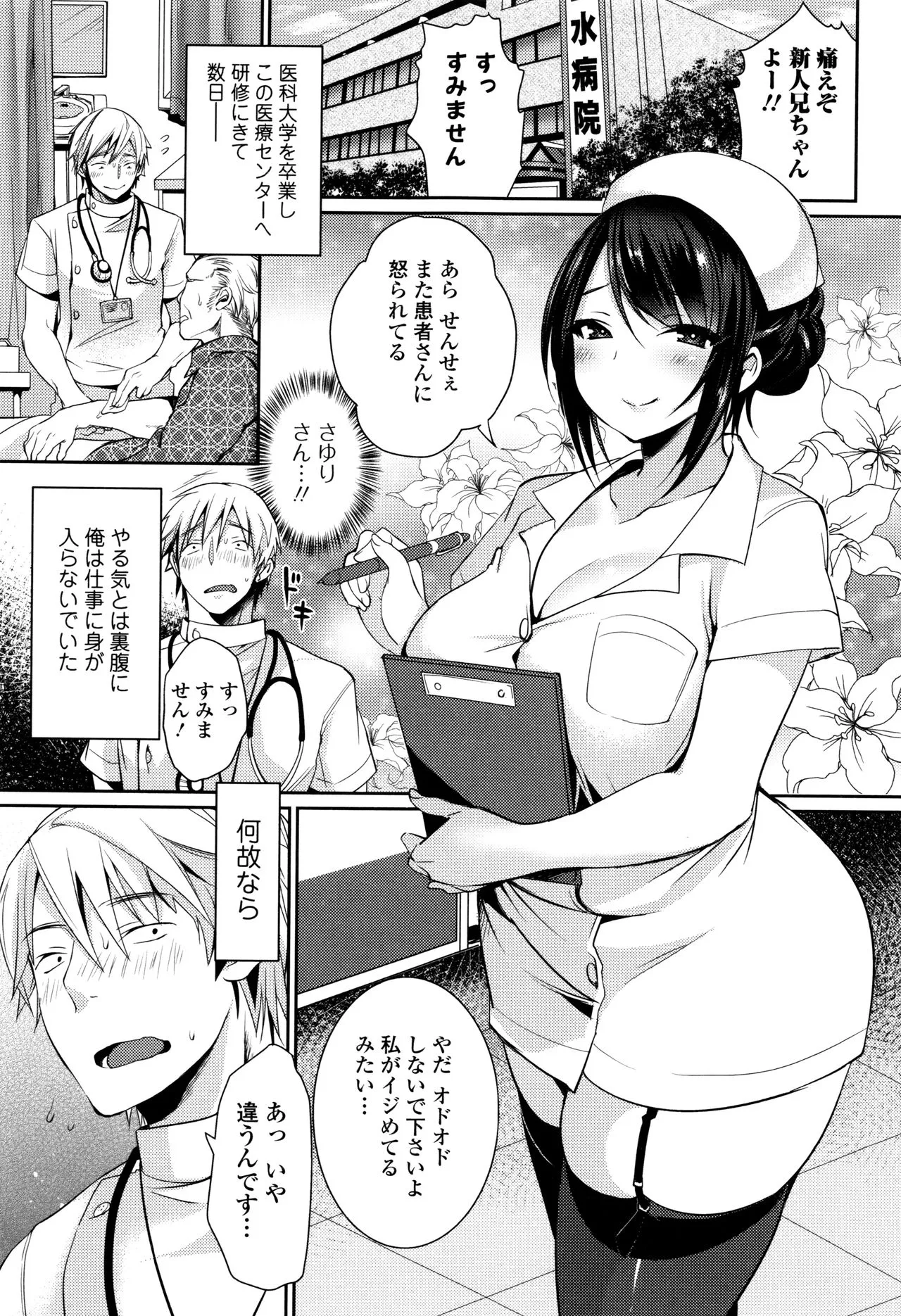 Page 107
