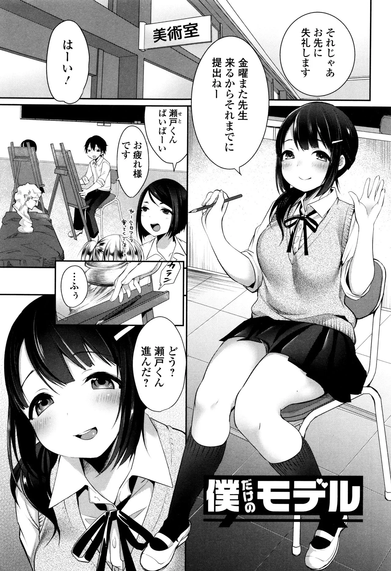 Page 123