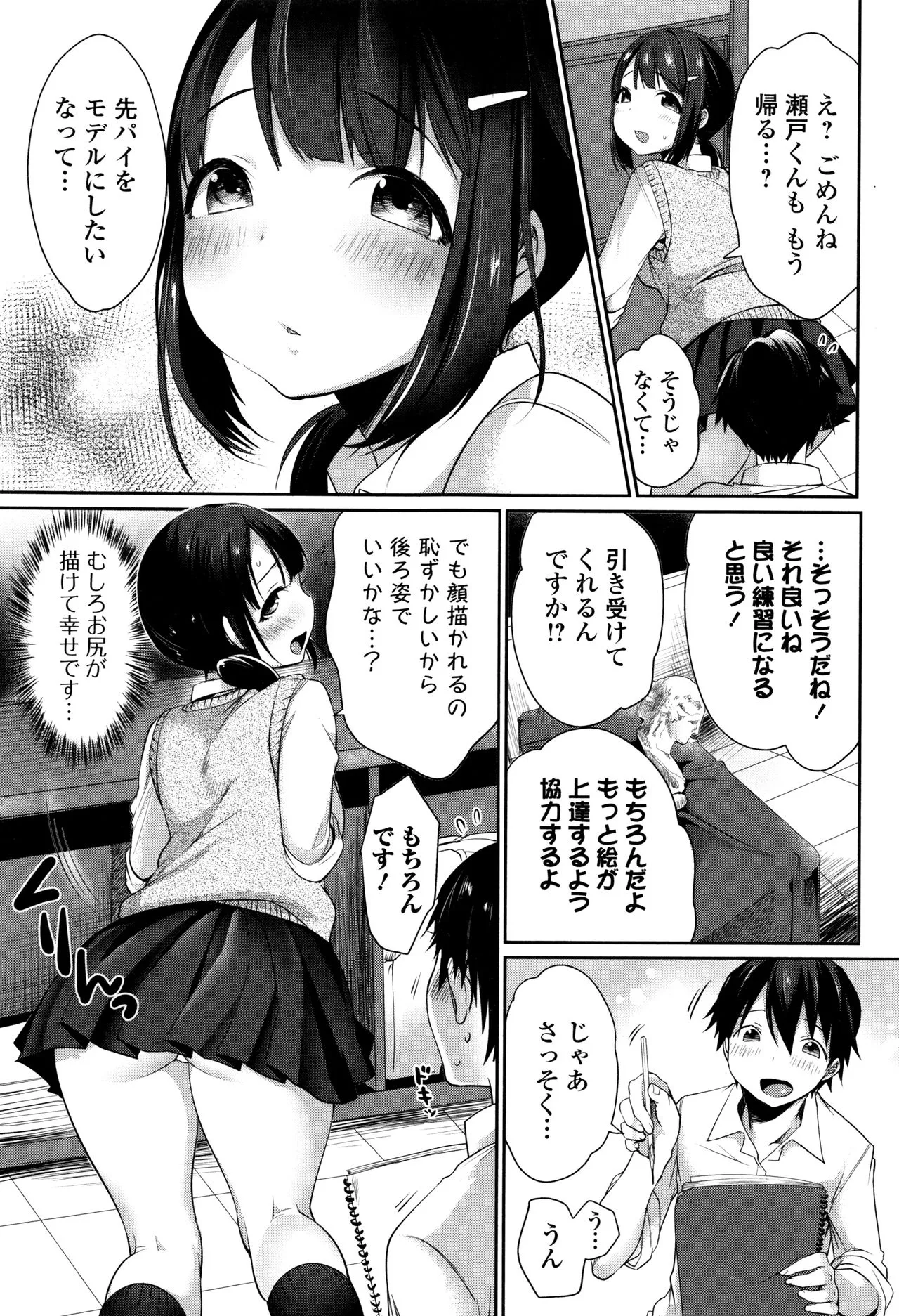 Page 125