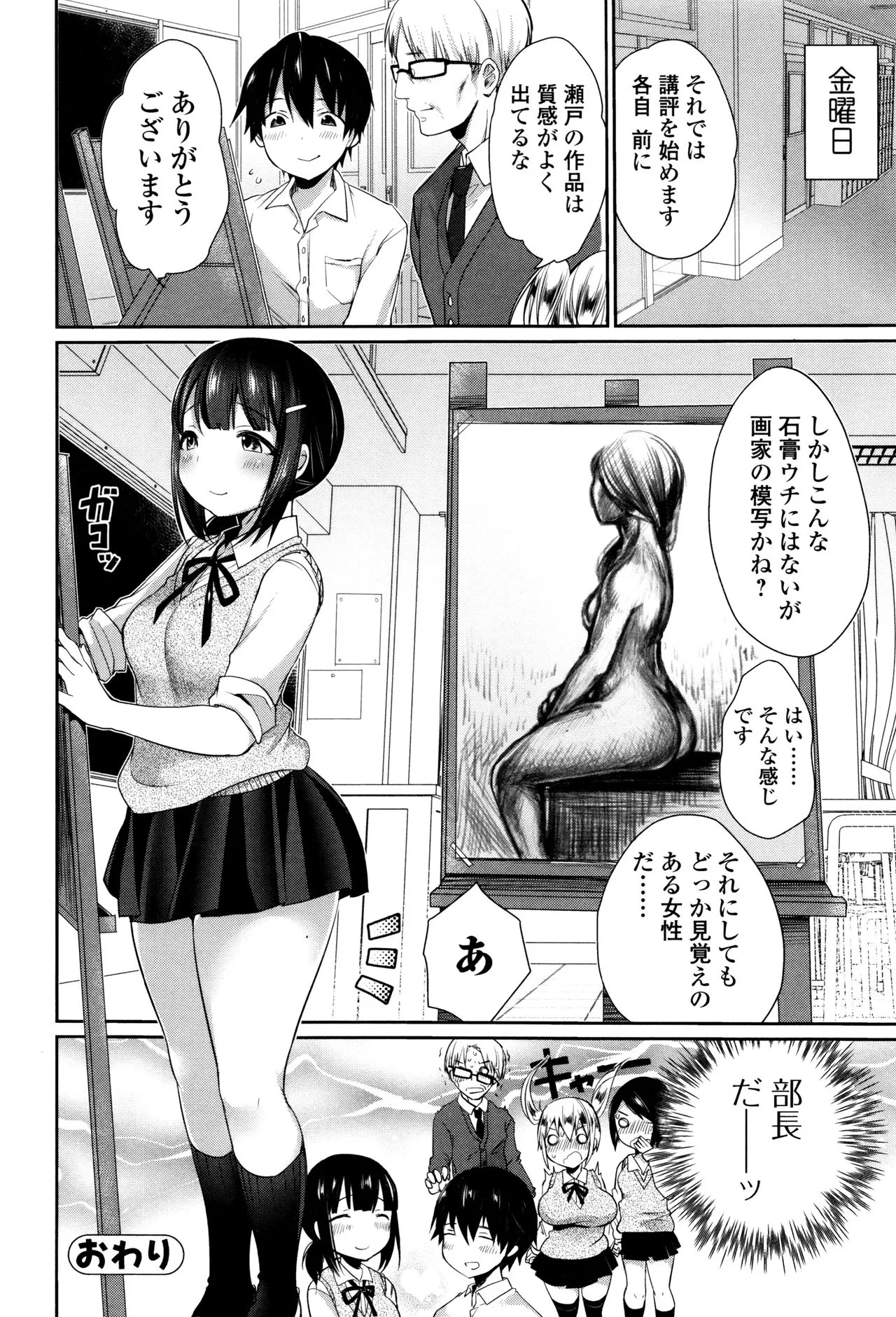 Page 146