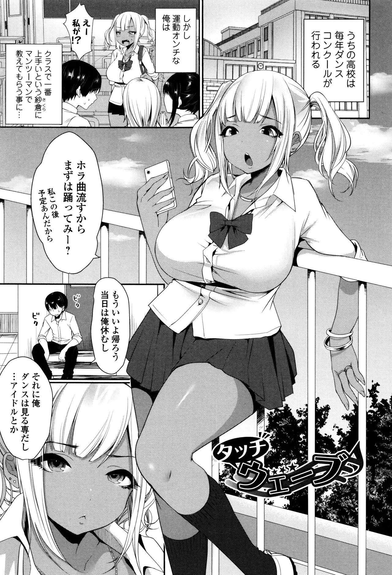 Page 147