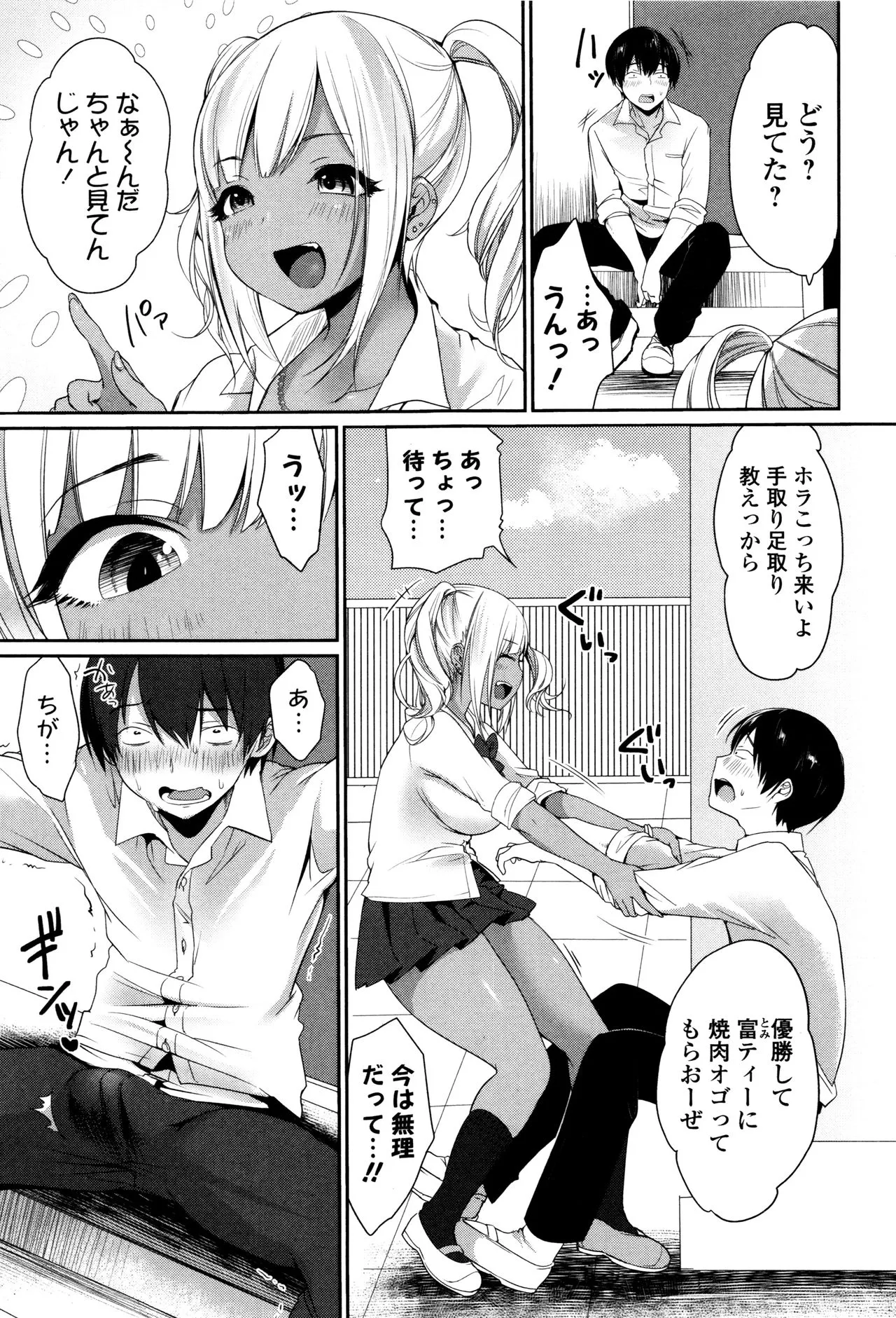 Page 149