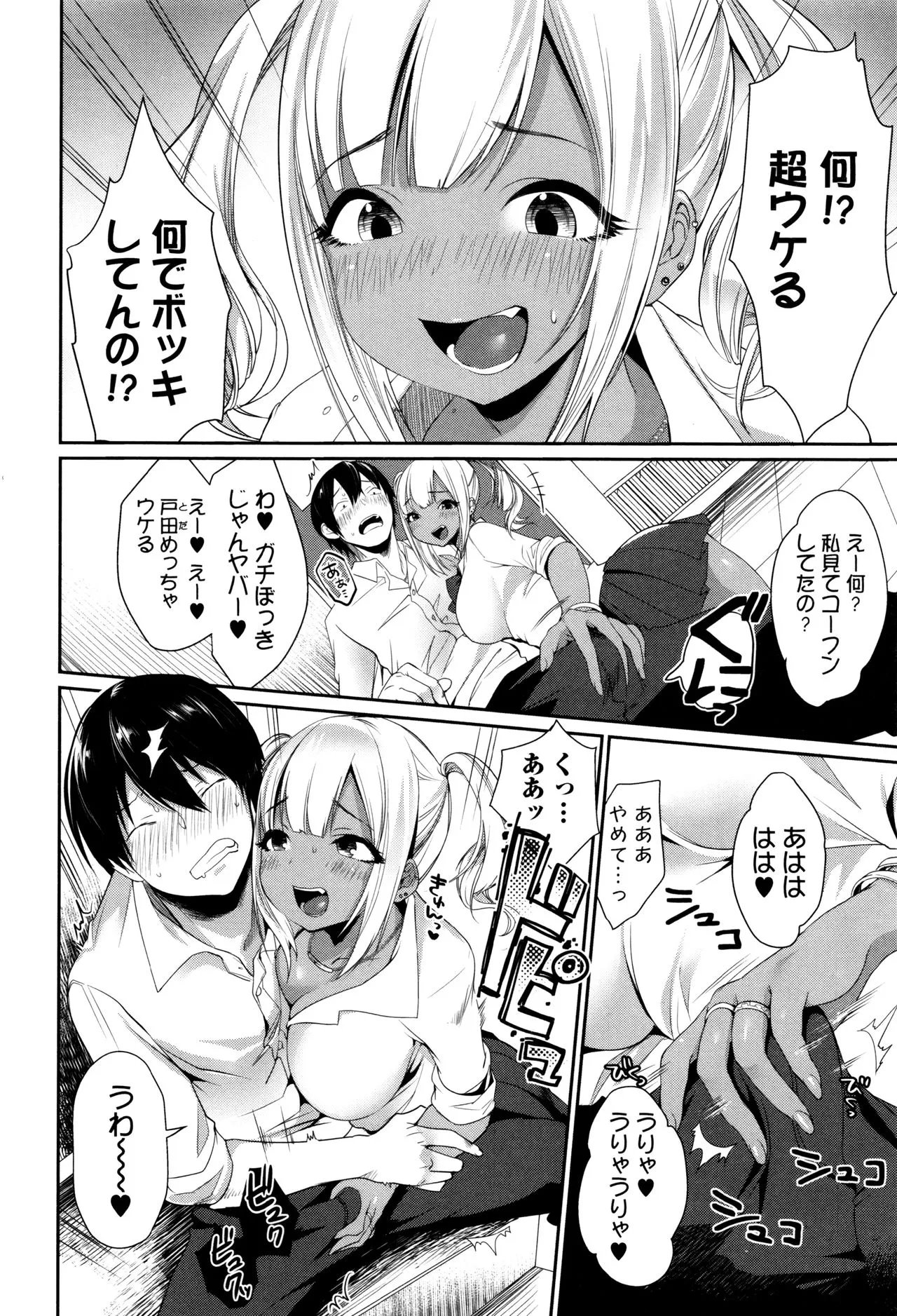 Page 150