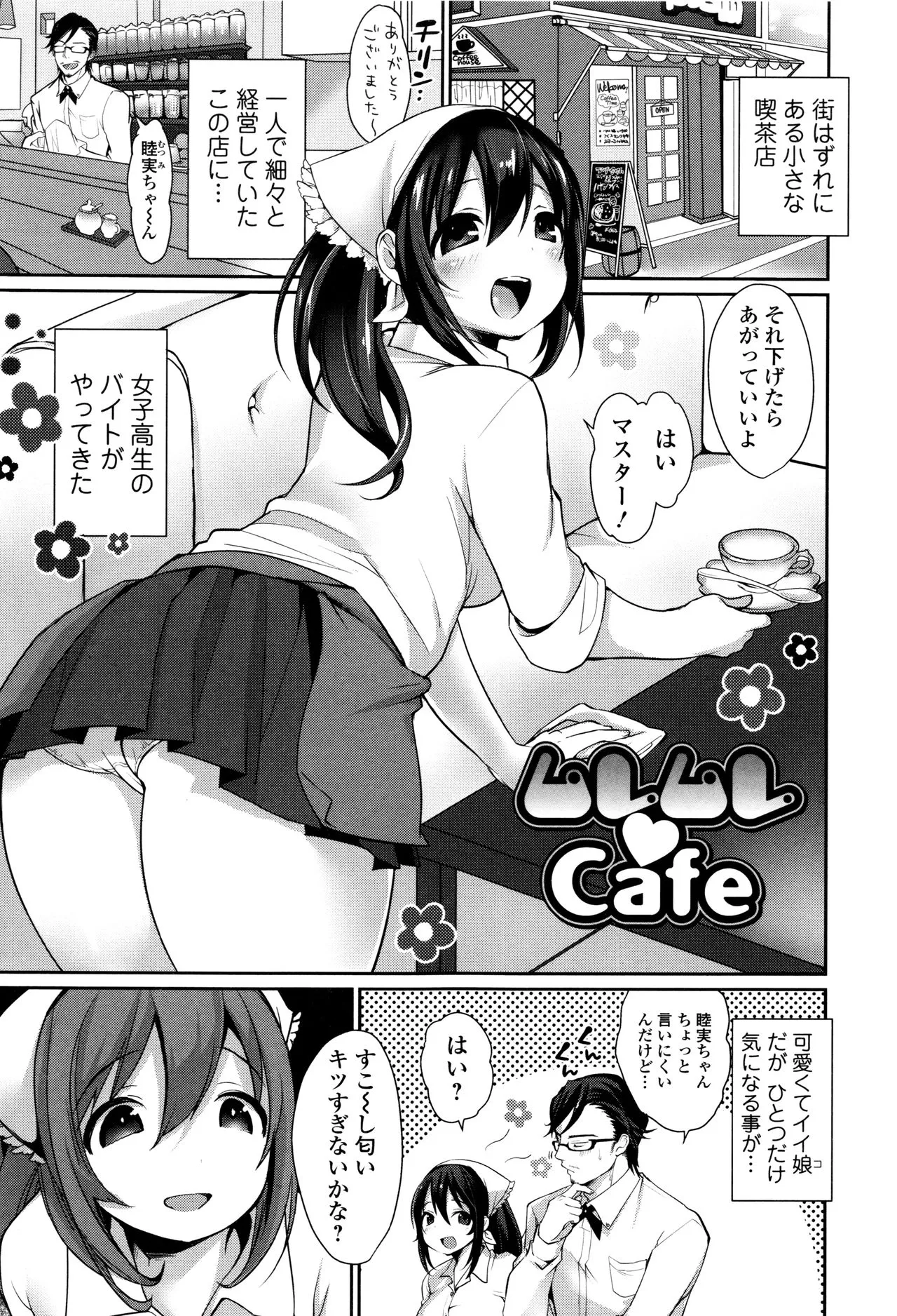 Page 163