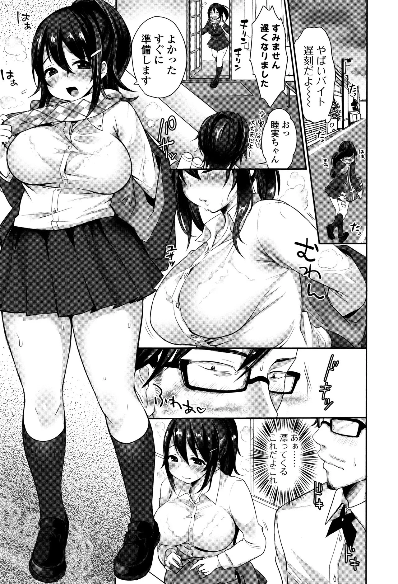 Page 165