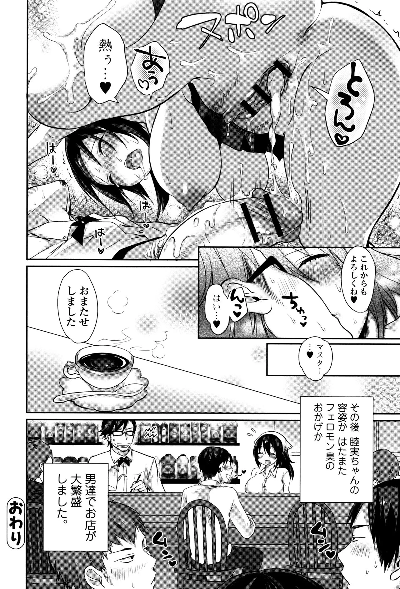 Page 182
