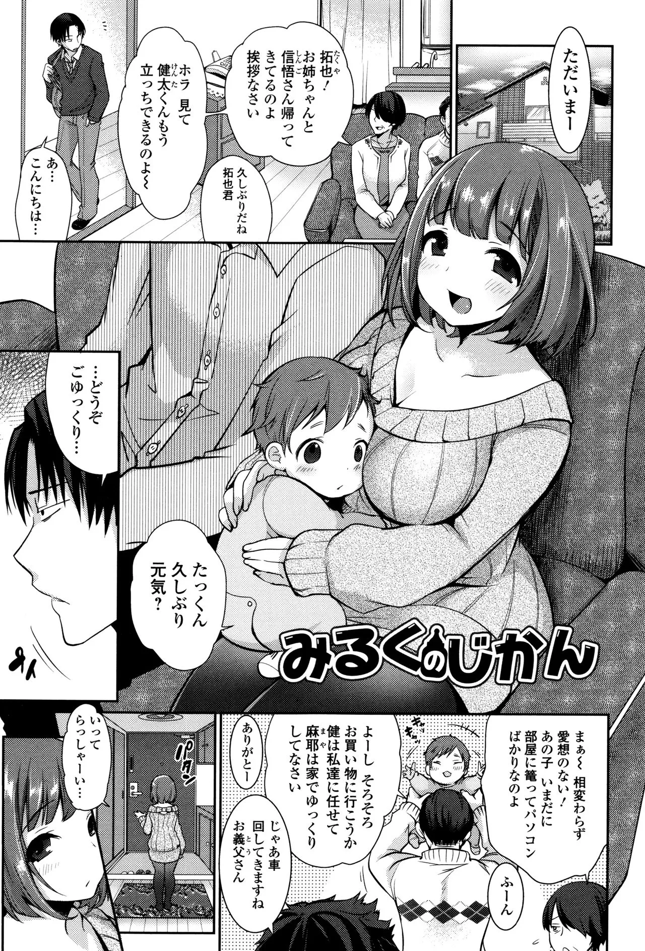 Page 183