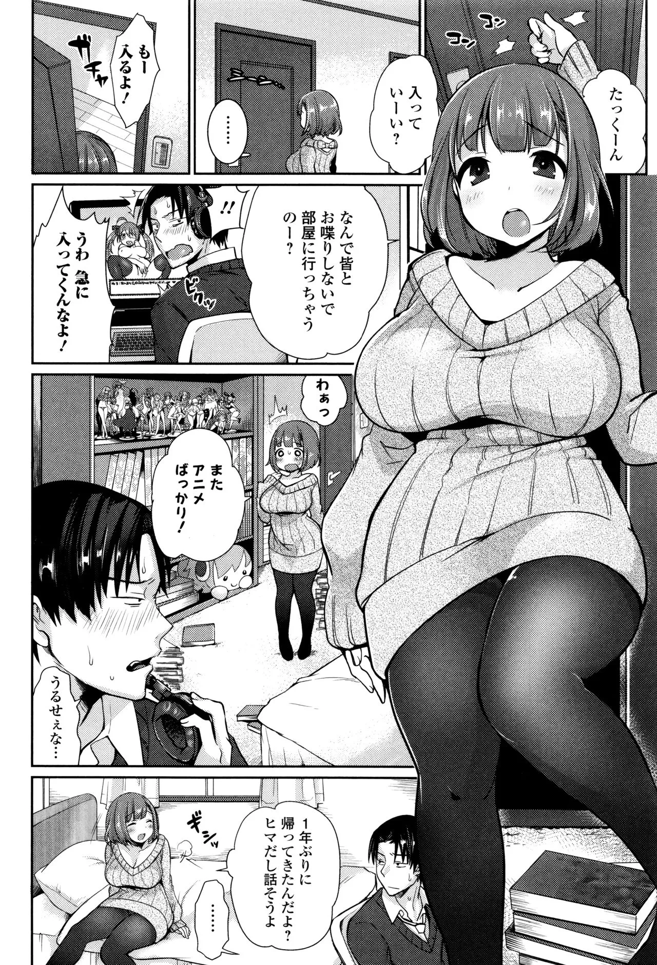 Page 184
