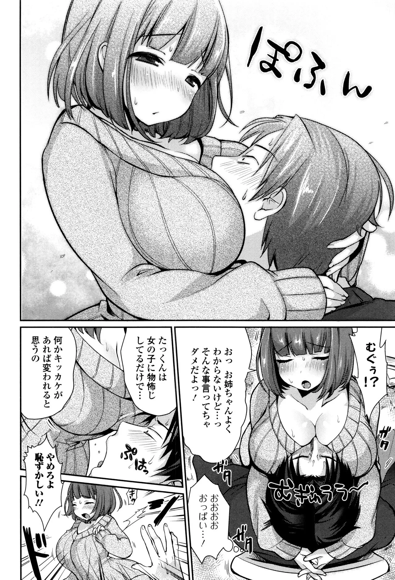 Page 186