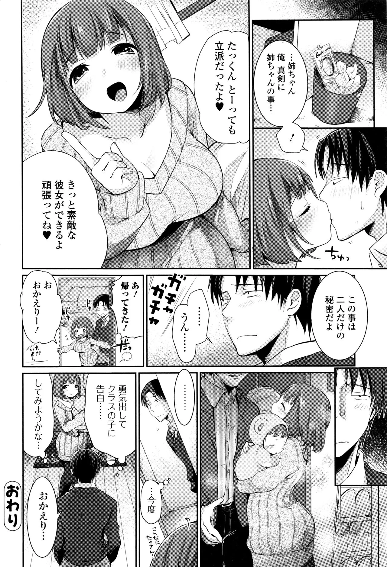 Page 200