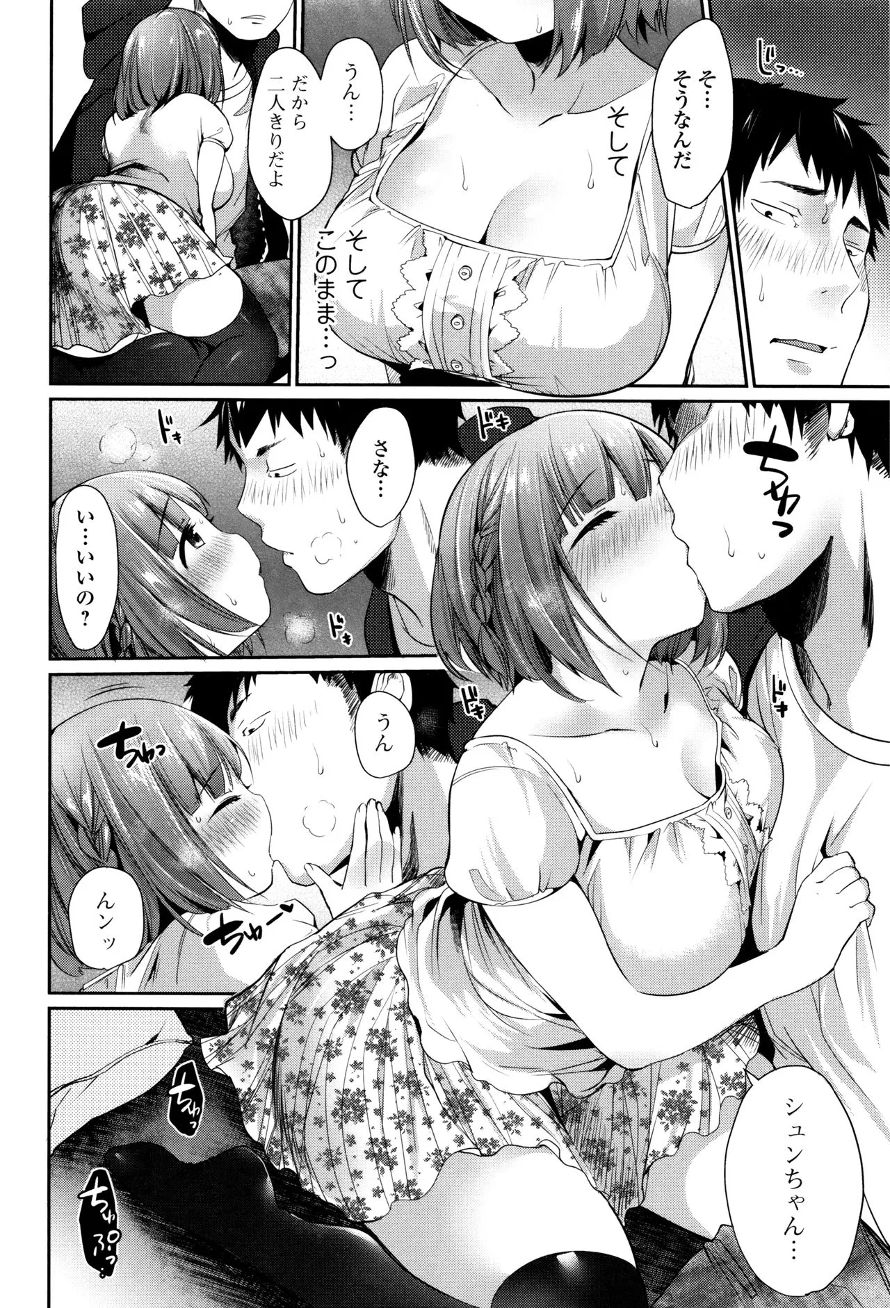 Page 50