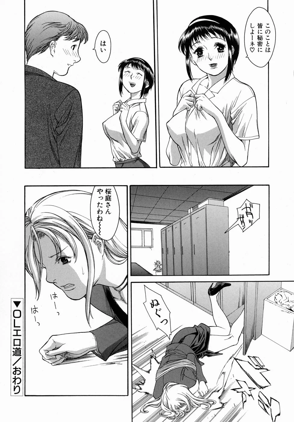 Page 117