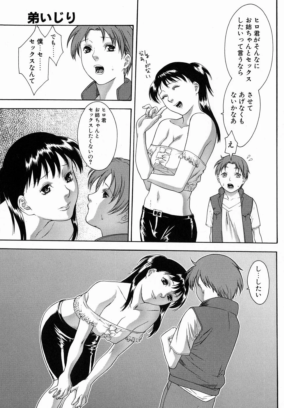 Page 122