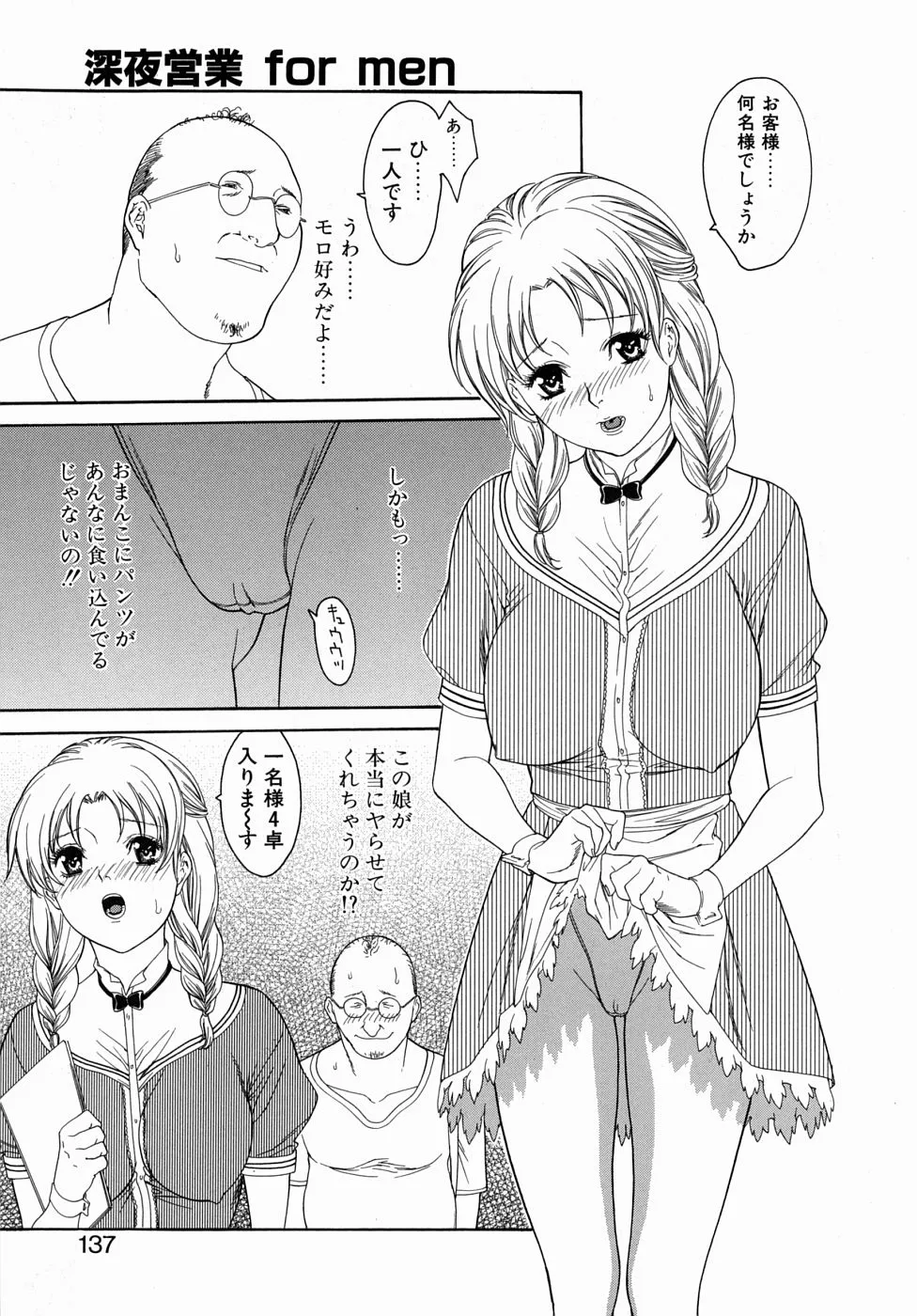 Page 136