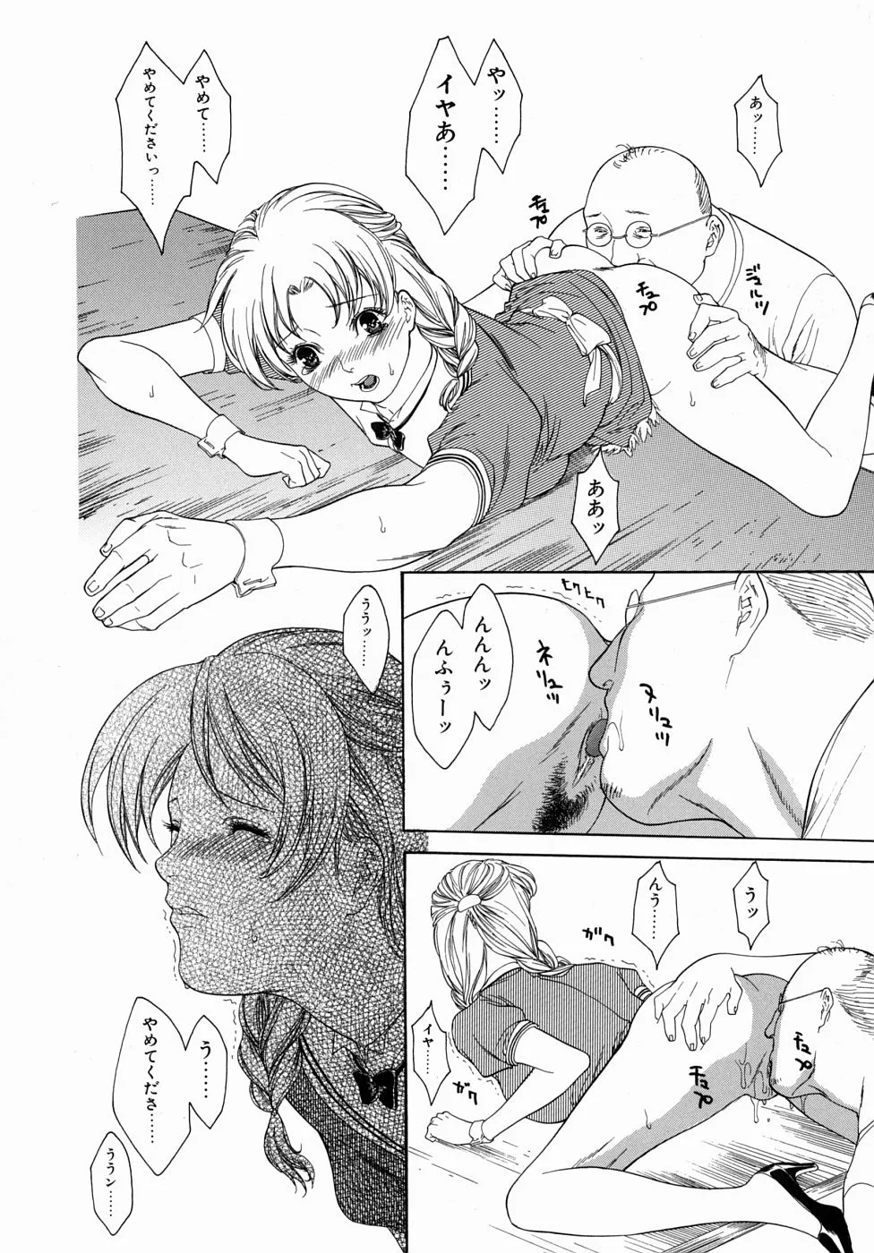 Page 147