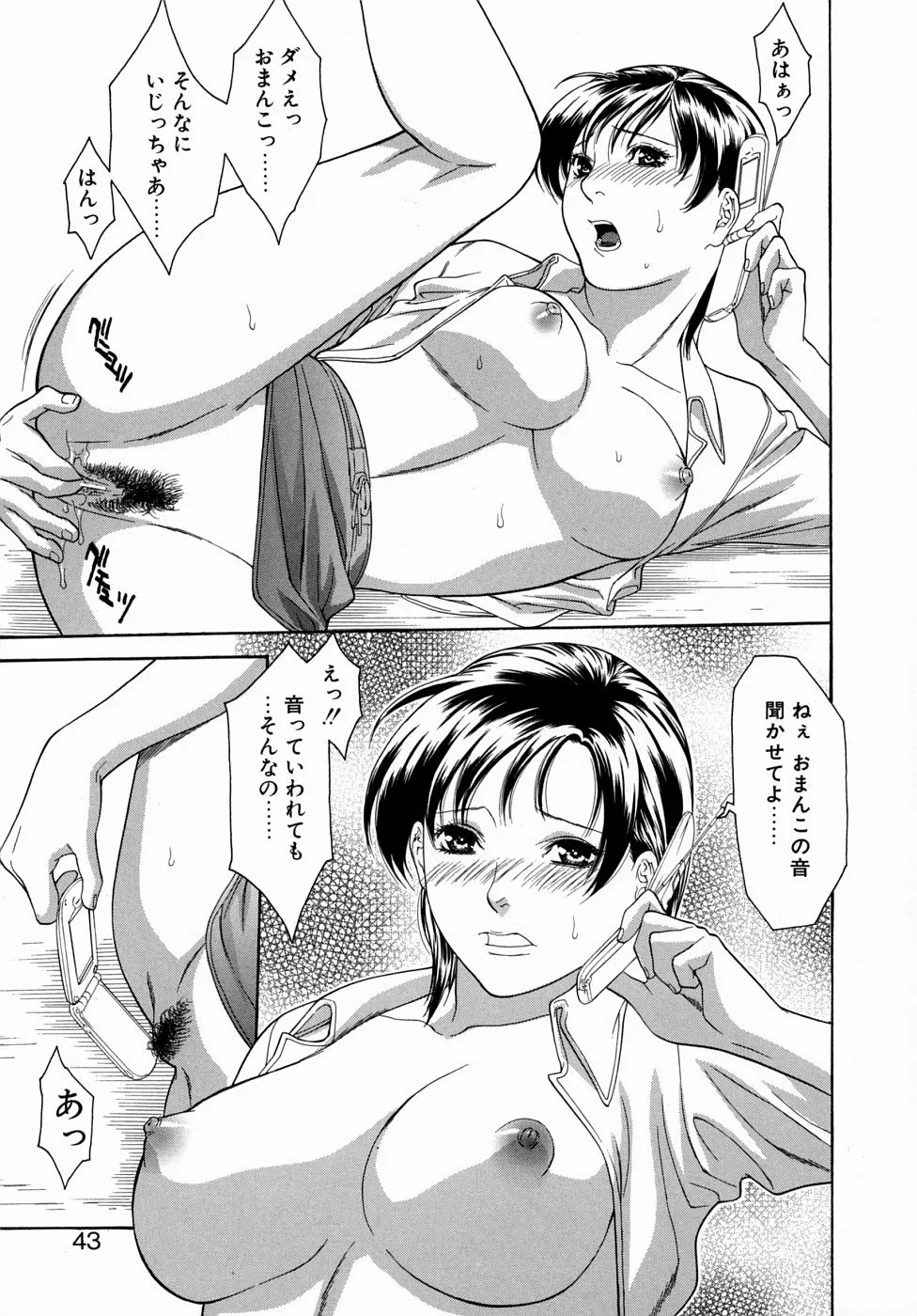 Page 42