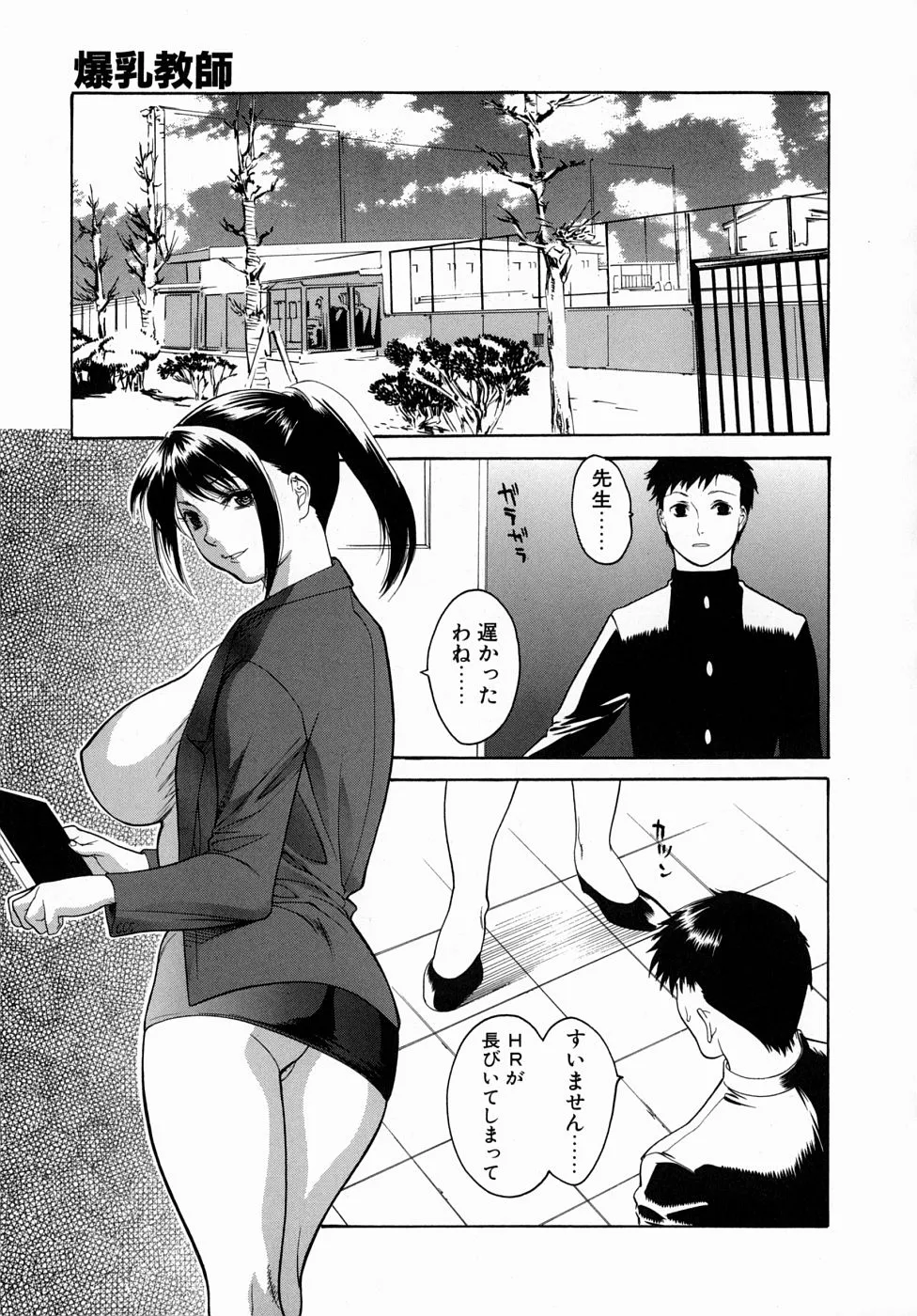 Page 58
