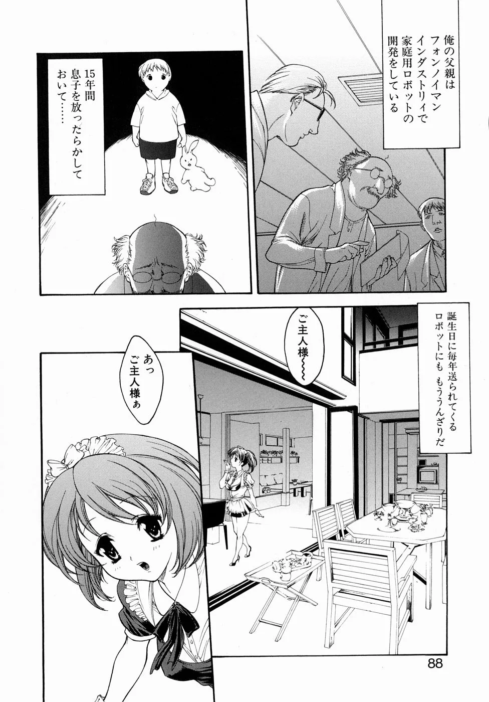Page 87