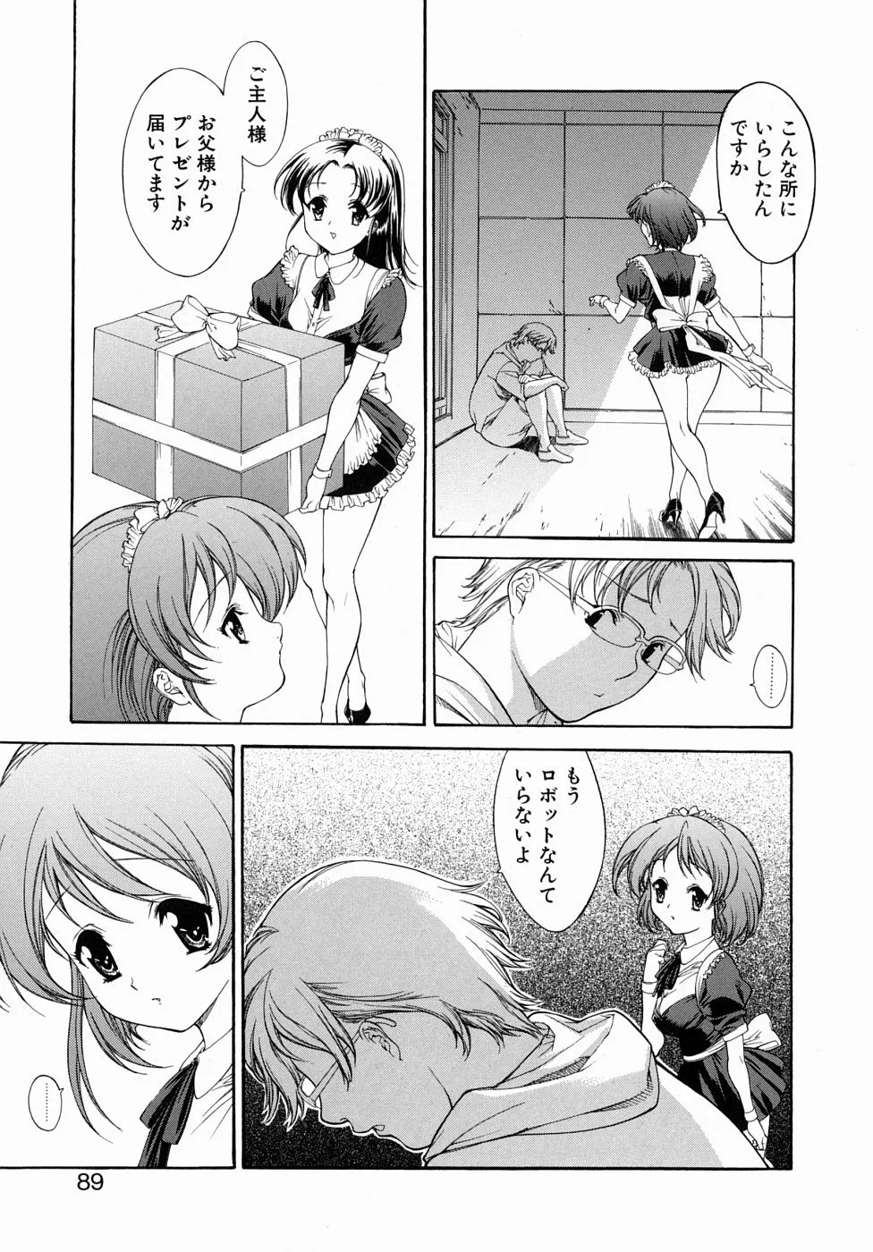 Page 88