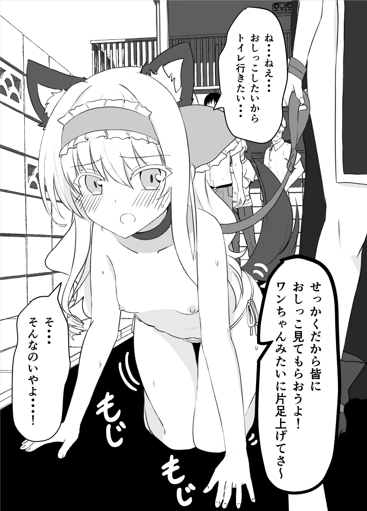 Page 53