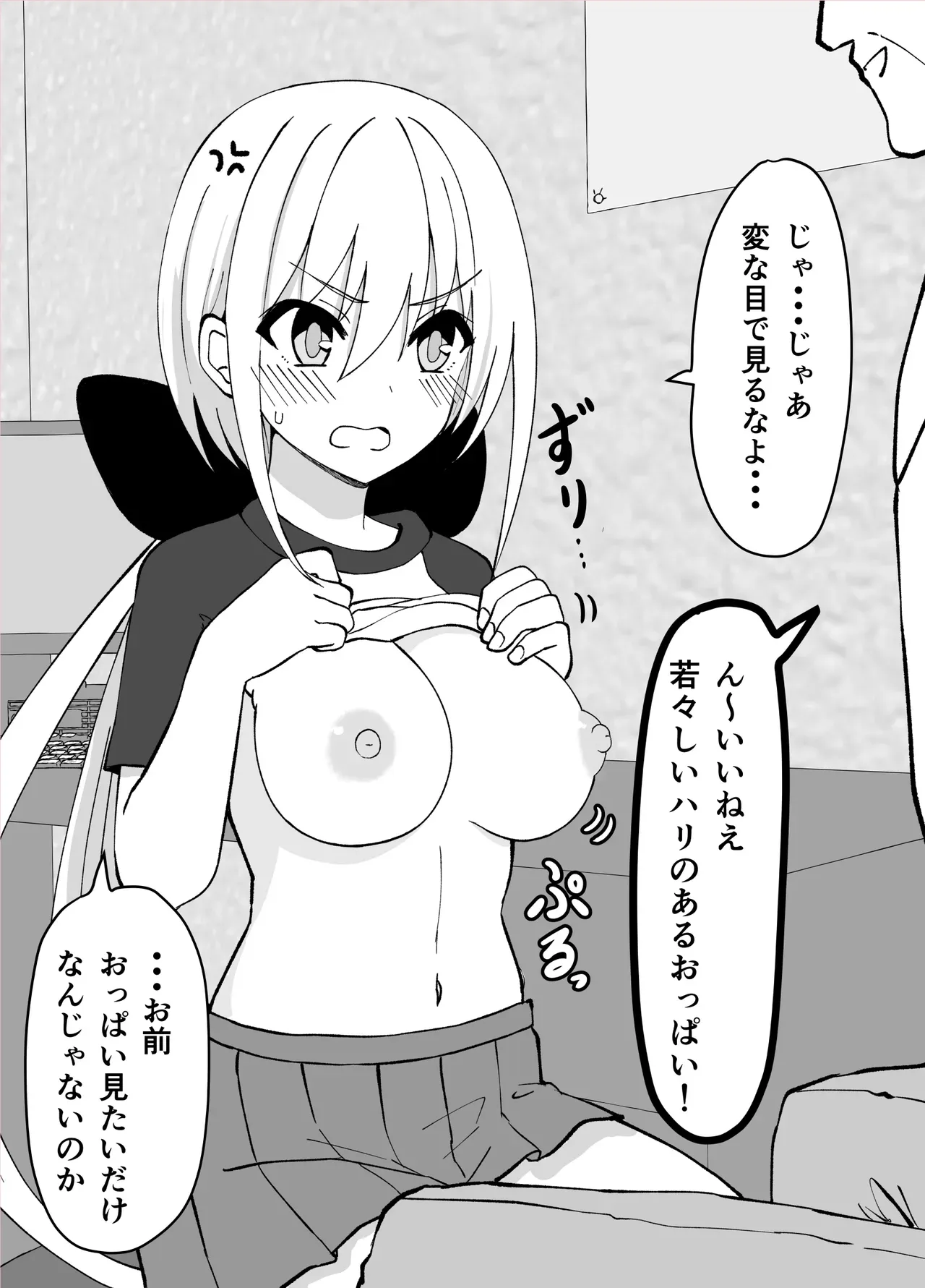 Page 59