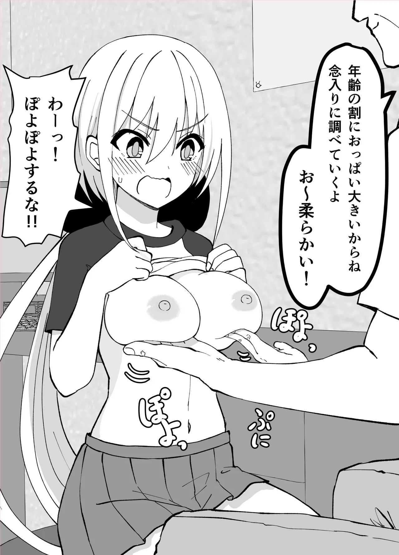 Page 60