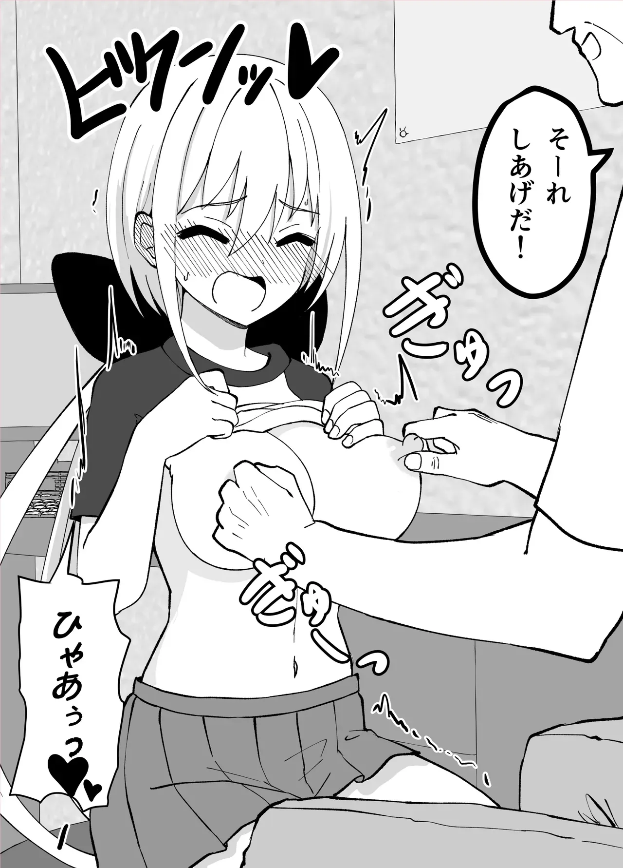 Page 66