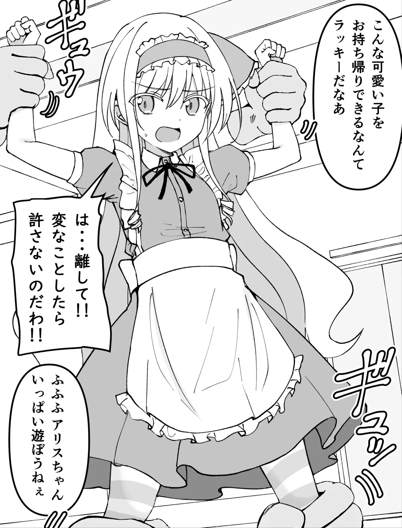 Page 90