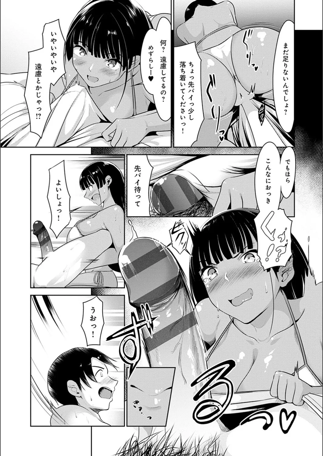 Page 131
