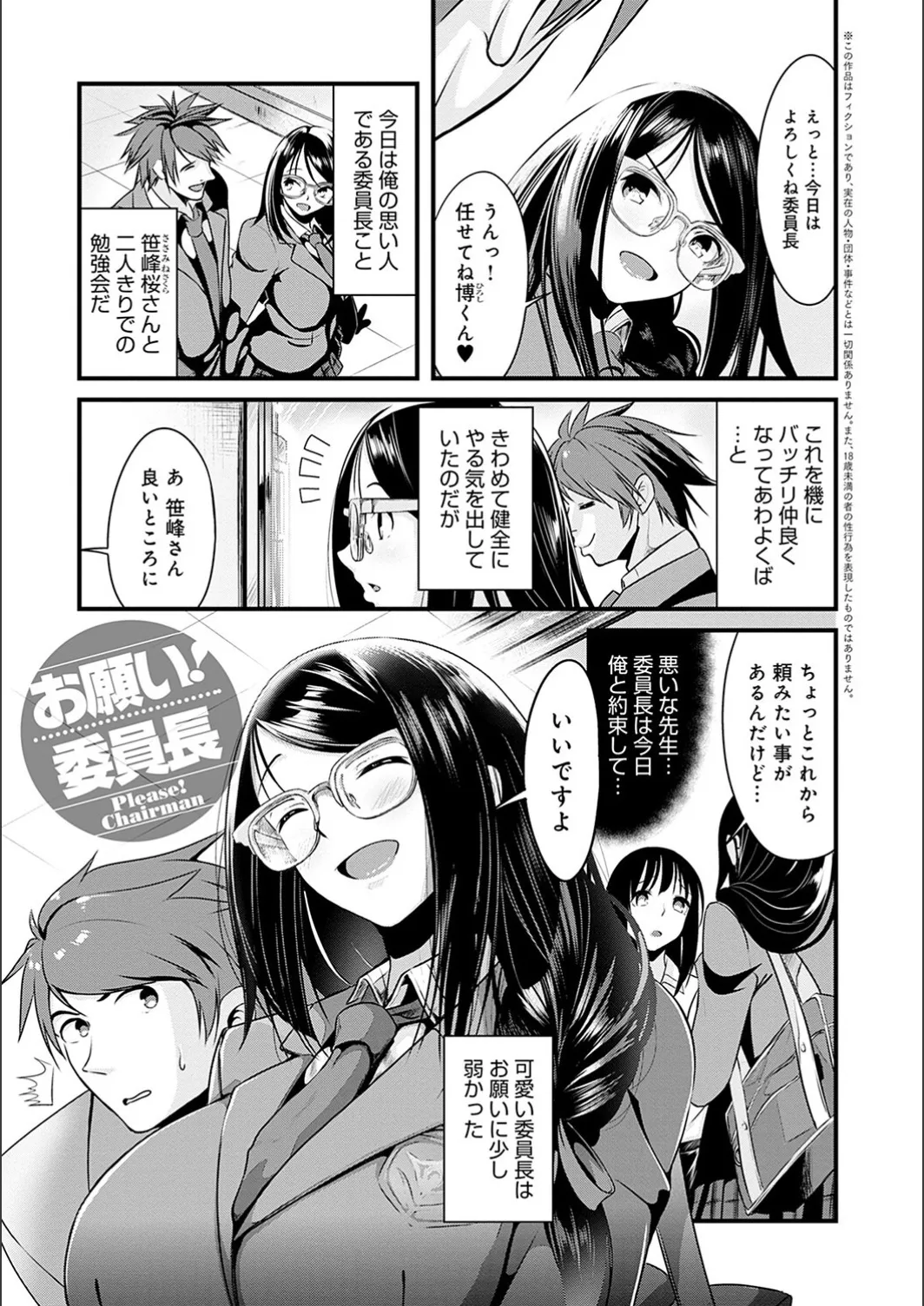 Page 170