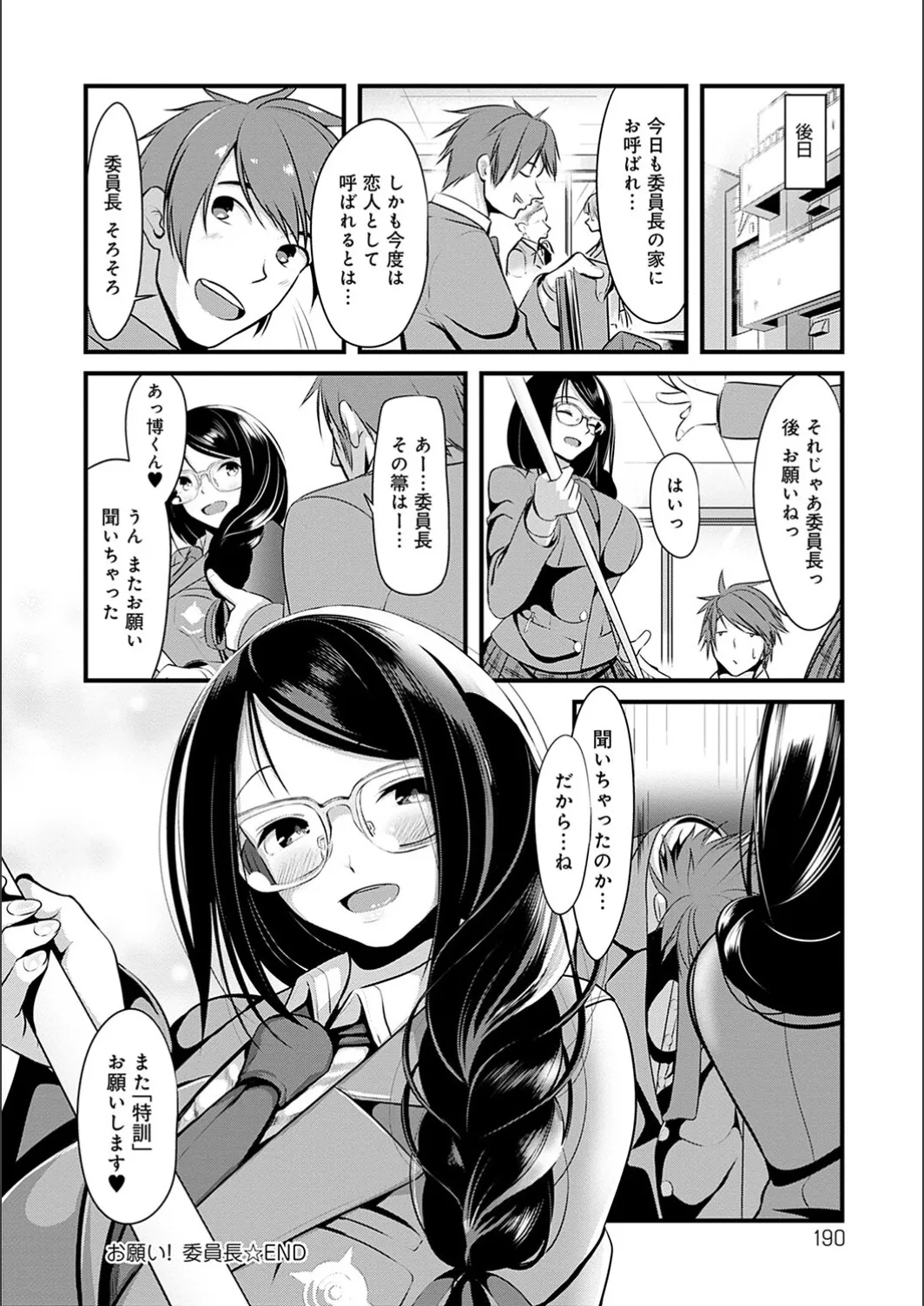 Page 189