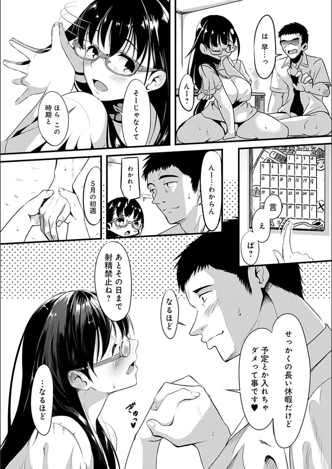Page 192