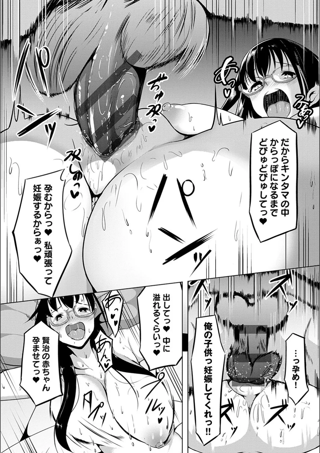 Page 207