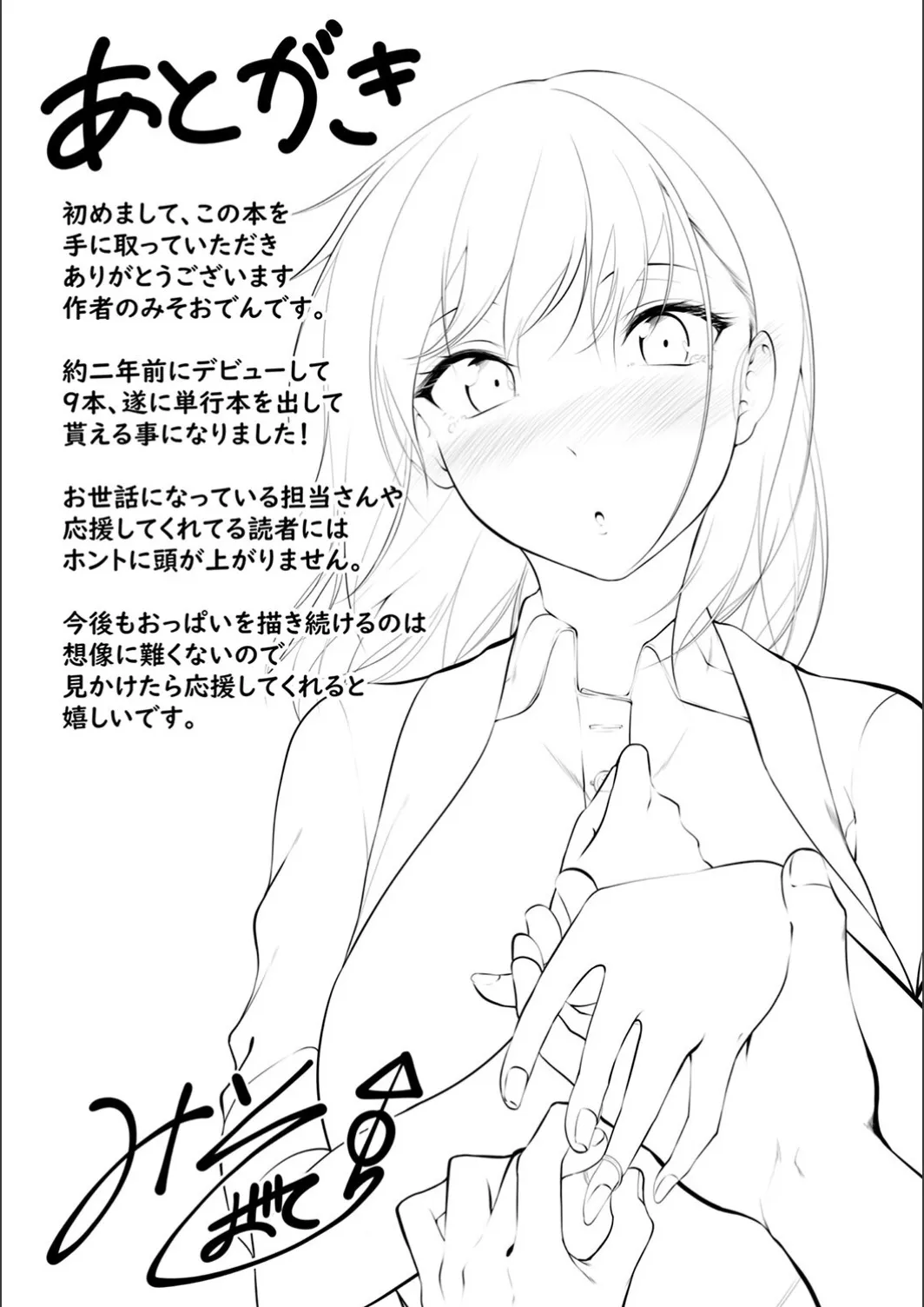 Page 210