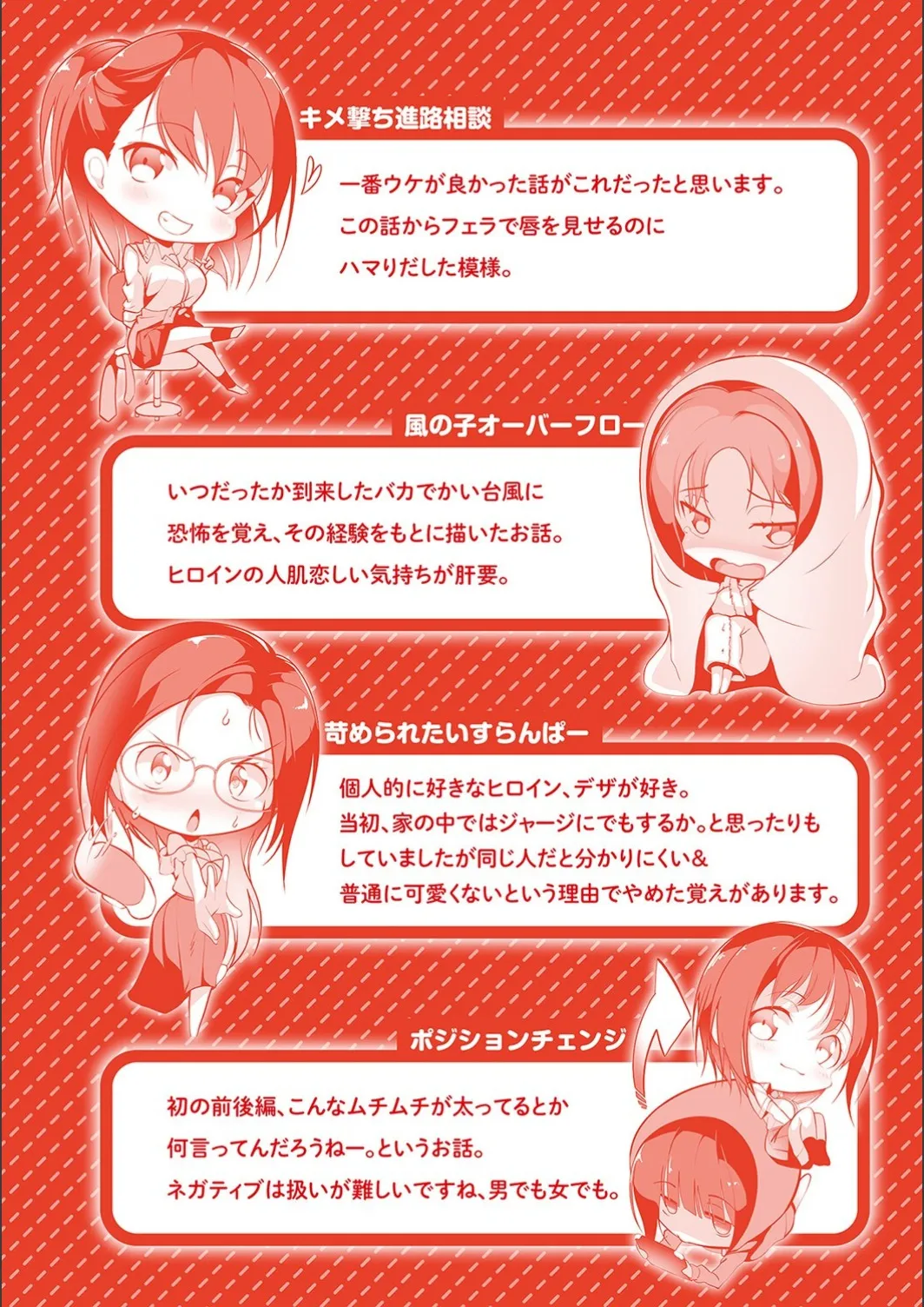 Page 212