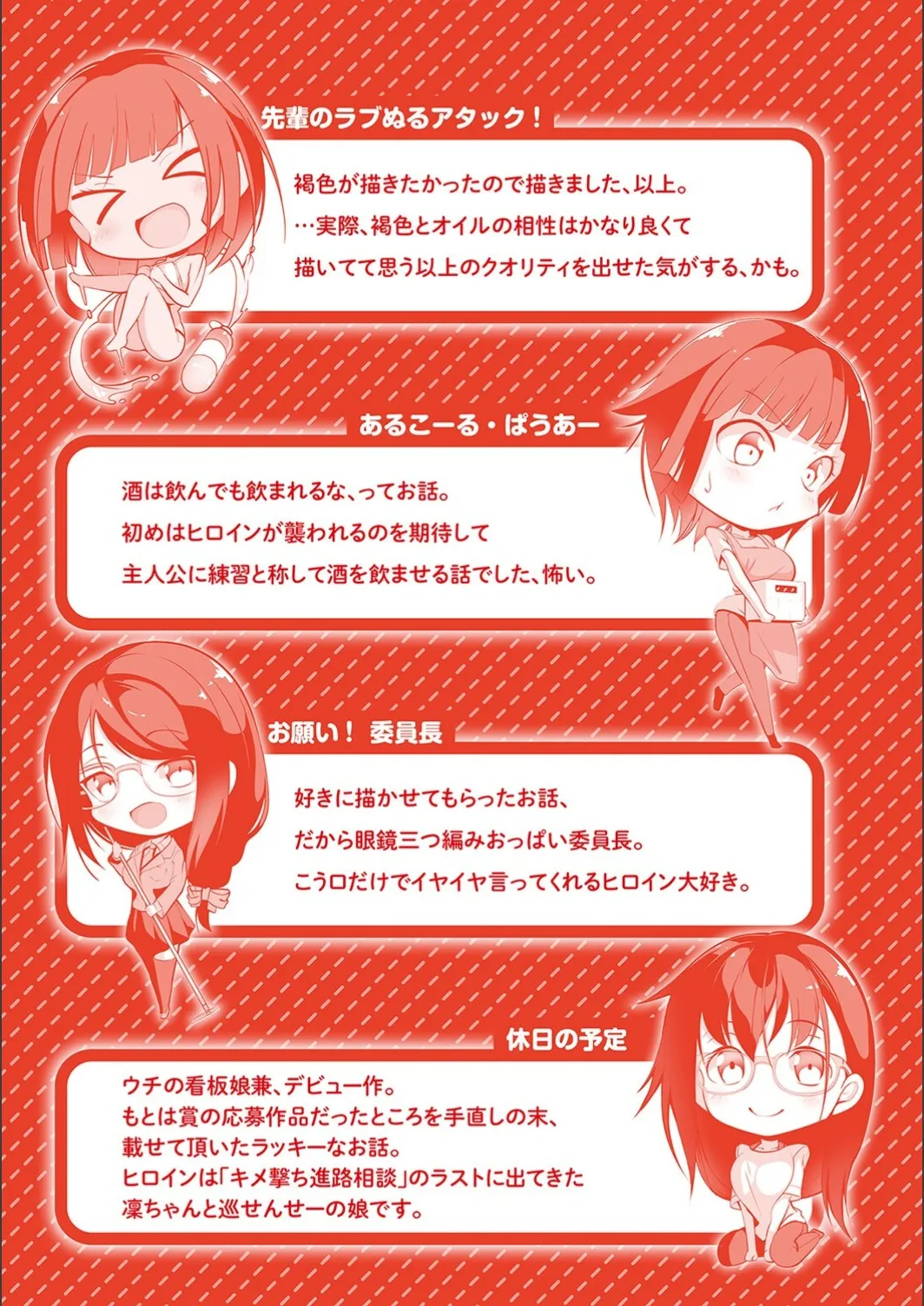 Page 213