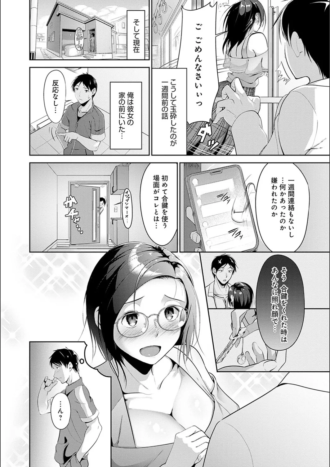 Page 55