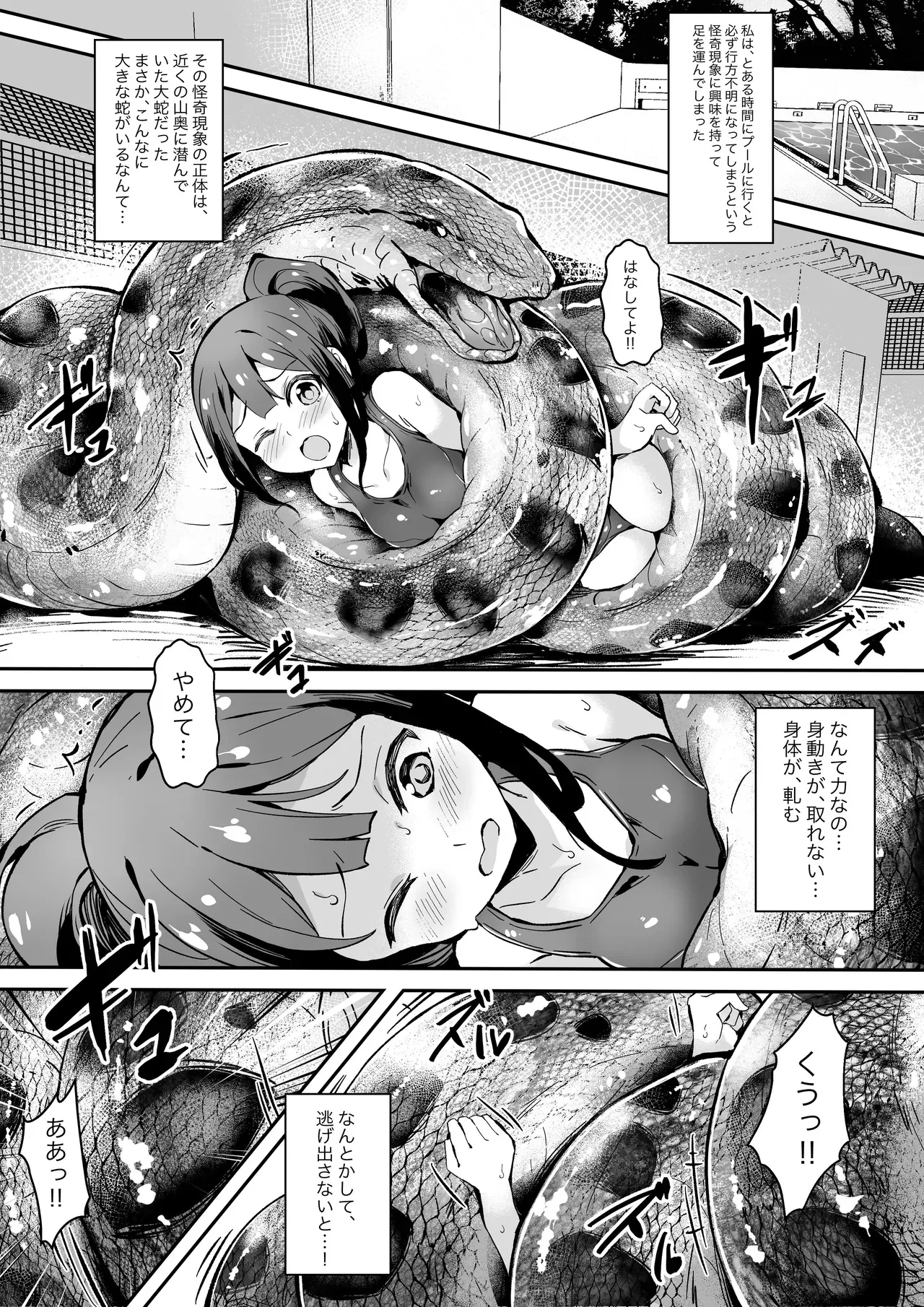 Page 0