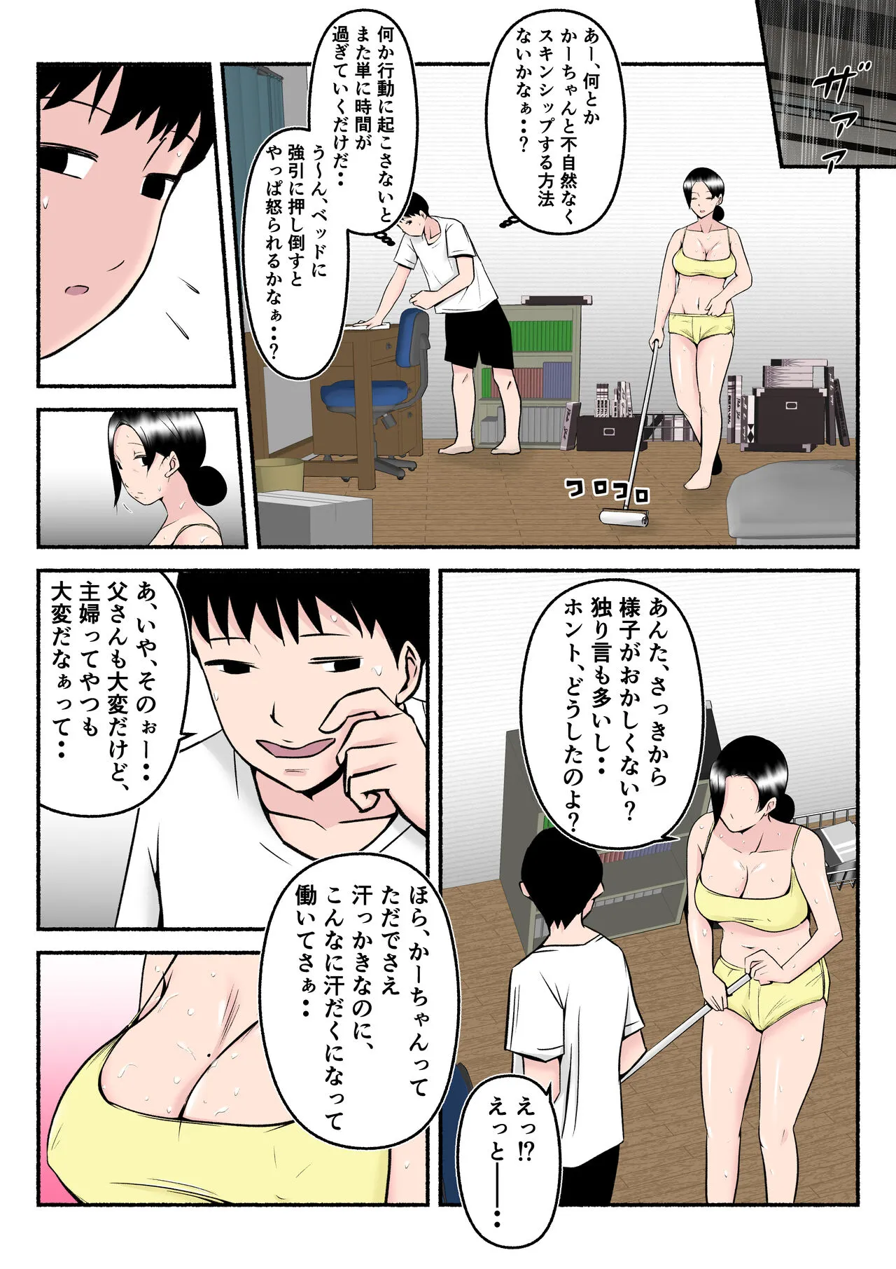 Page 18