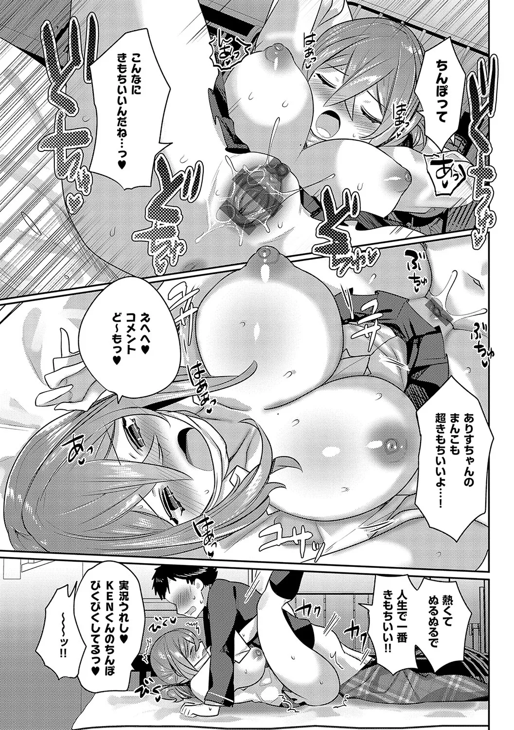 Page 131