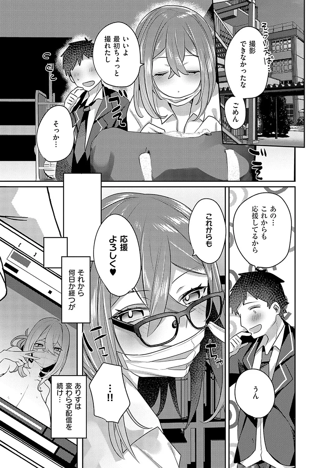Page 135