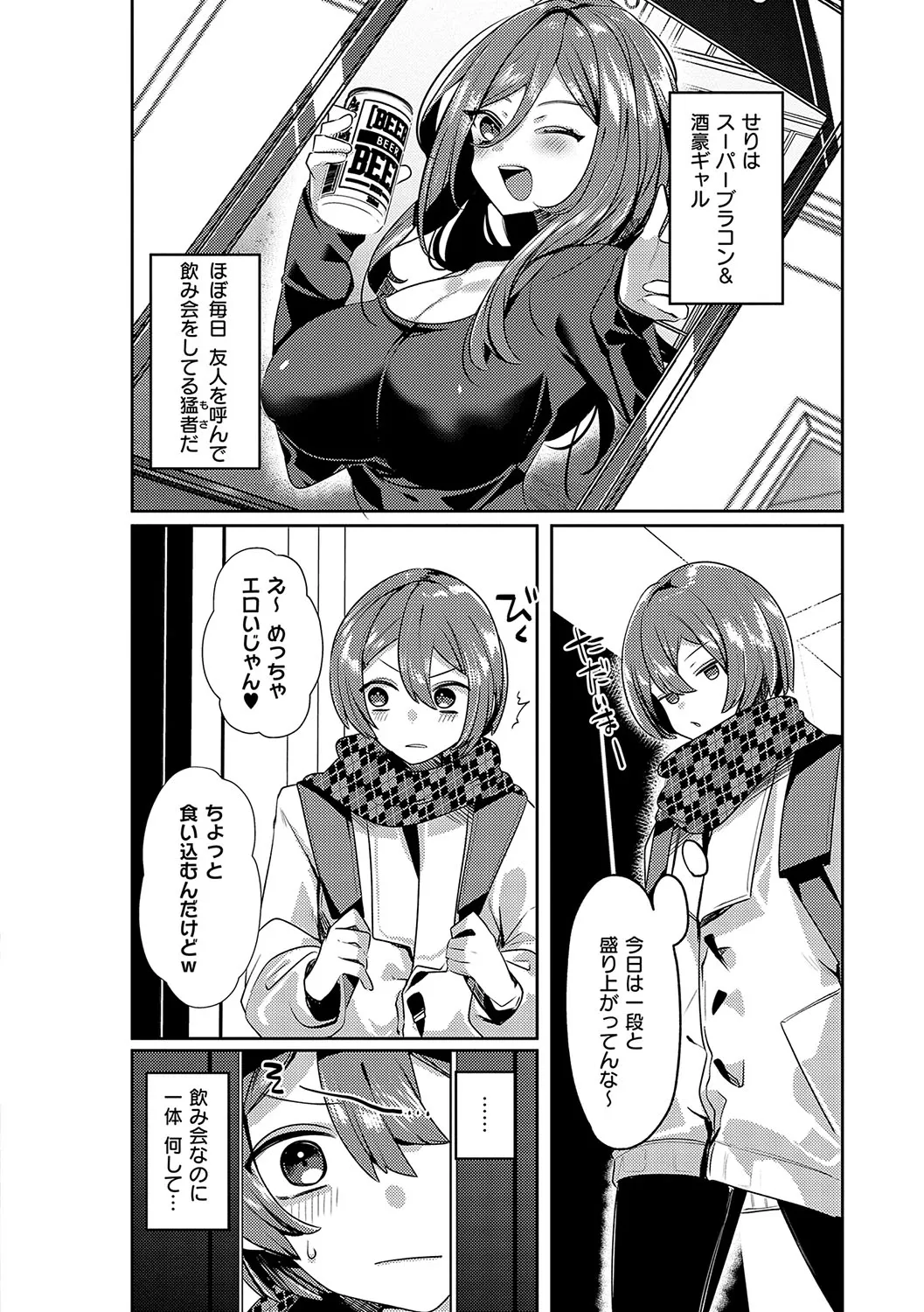 Page 140