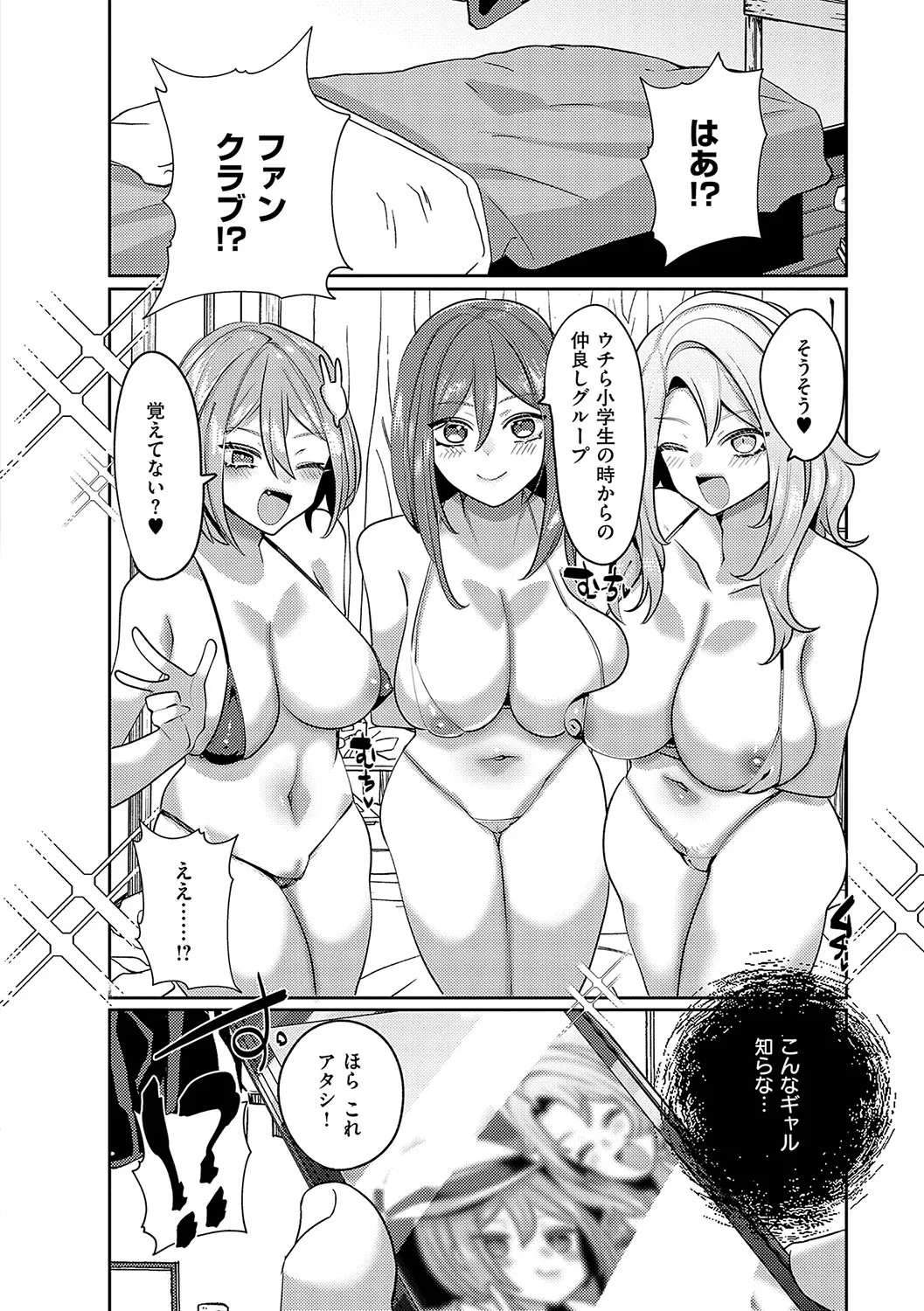 Page 150