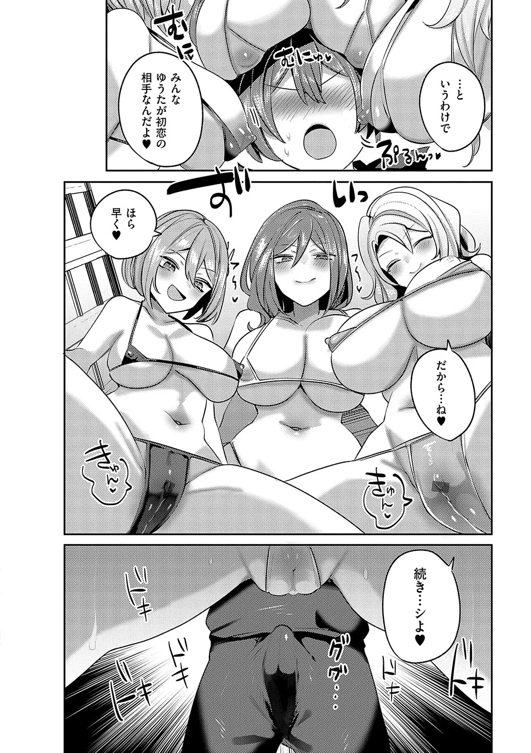 Page 152