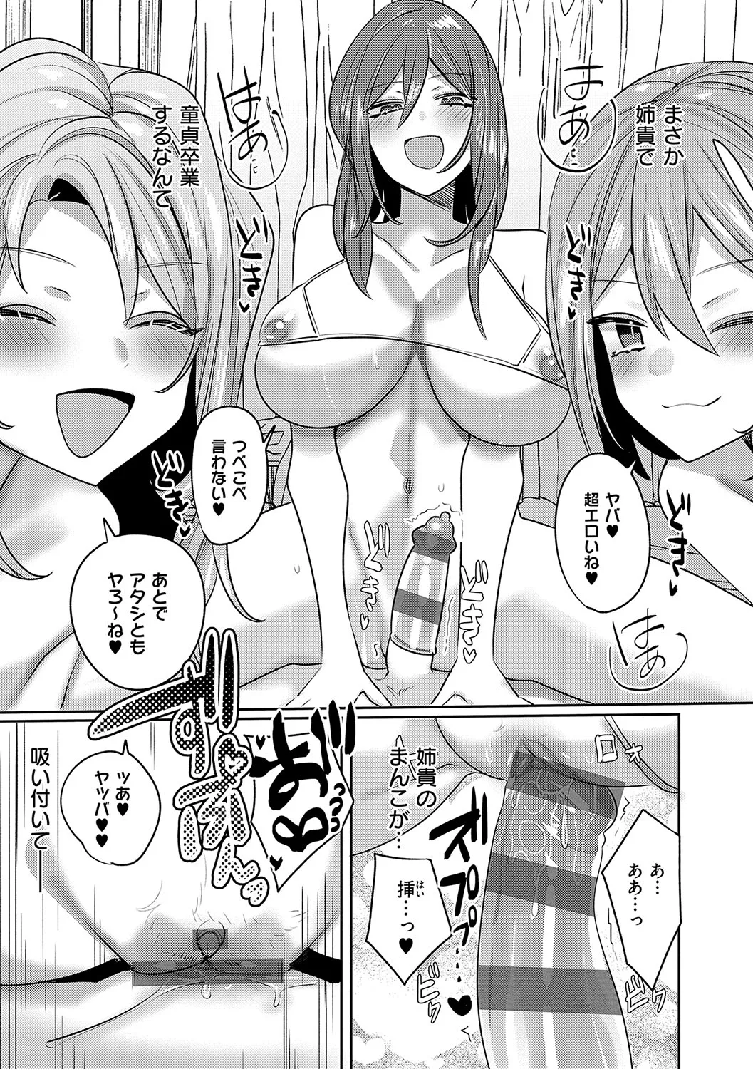 Page 159